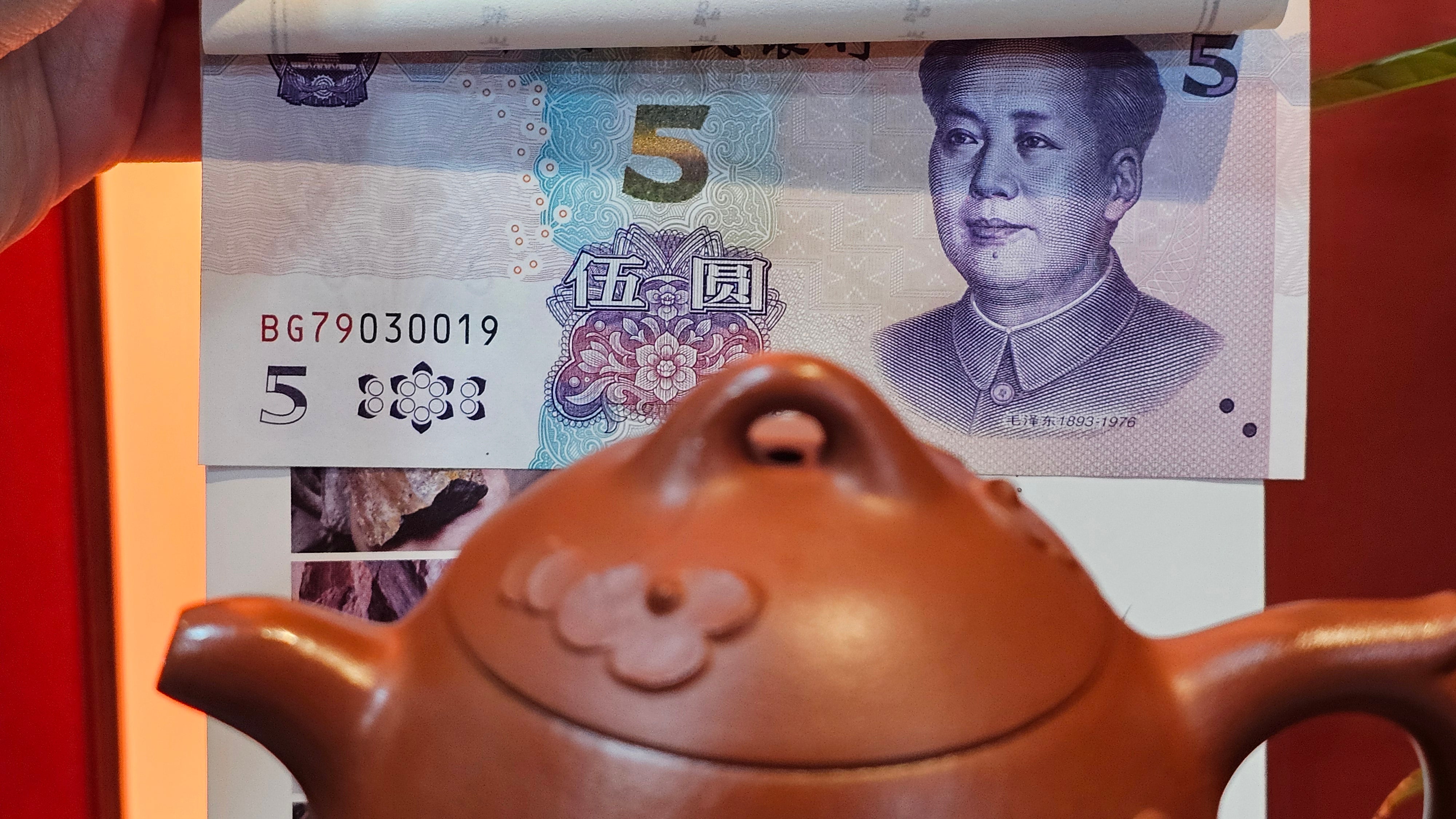 Qin Quan 秦权, with Oriental Clouds Embellishments 云朵贴花工艺, 191.6ml, Xiao Mei Yao Zhu Ni , by Craftsman Chen Yue Fei 陈跃飞 ~ Congratulations to!Ms J.C., 1109hrs 12th August 2025, Los Angeles, CA!