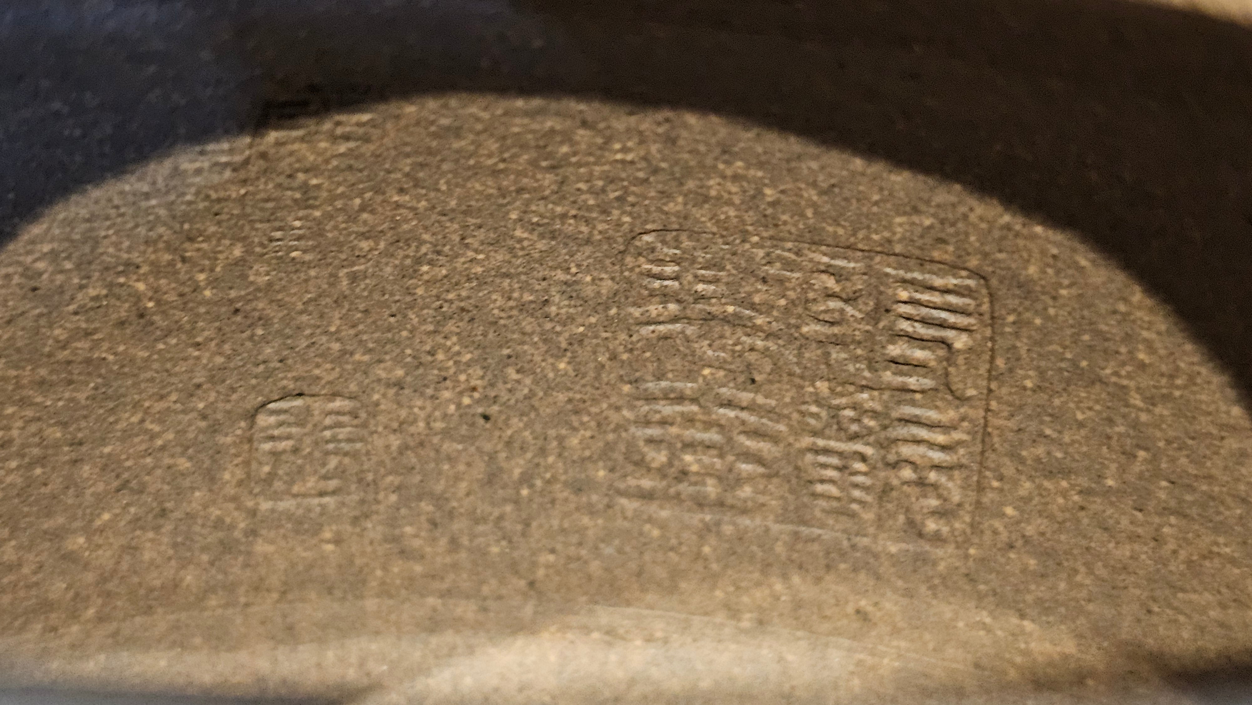 Ban Yue Hu《半月壶》~ "Half Moon Pot", 141.8ml, Qing Hui Duan 青灰段泥, by our Craftsman Zhang Huan 张欢, "Qing Gong Tu" 清供图 Engraving by Craftsman Nan Shan Lao Ren 南山老人 ~ Congratulations to!Mr T.A.! 2112hrs 12th August 2025, Samorin! Slovakia🇸🇰.