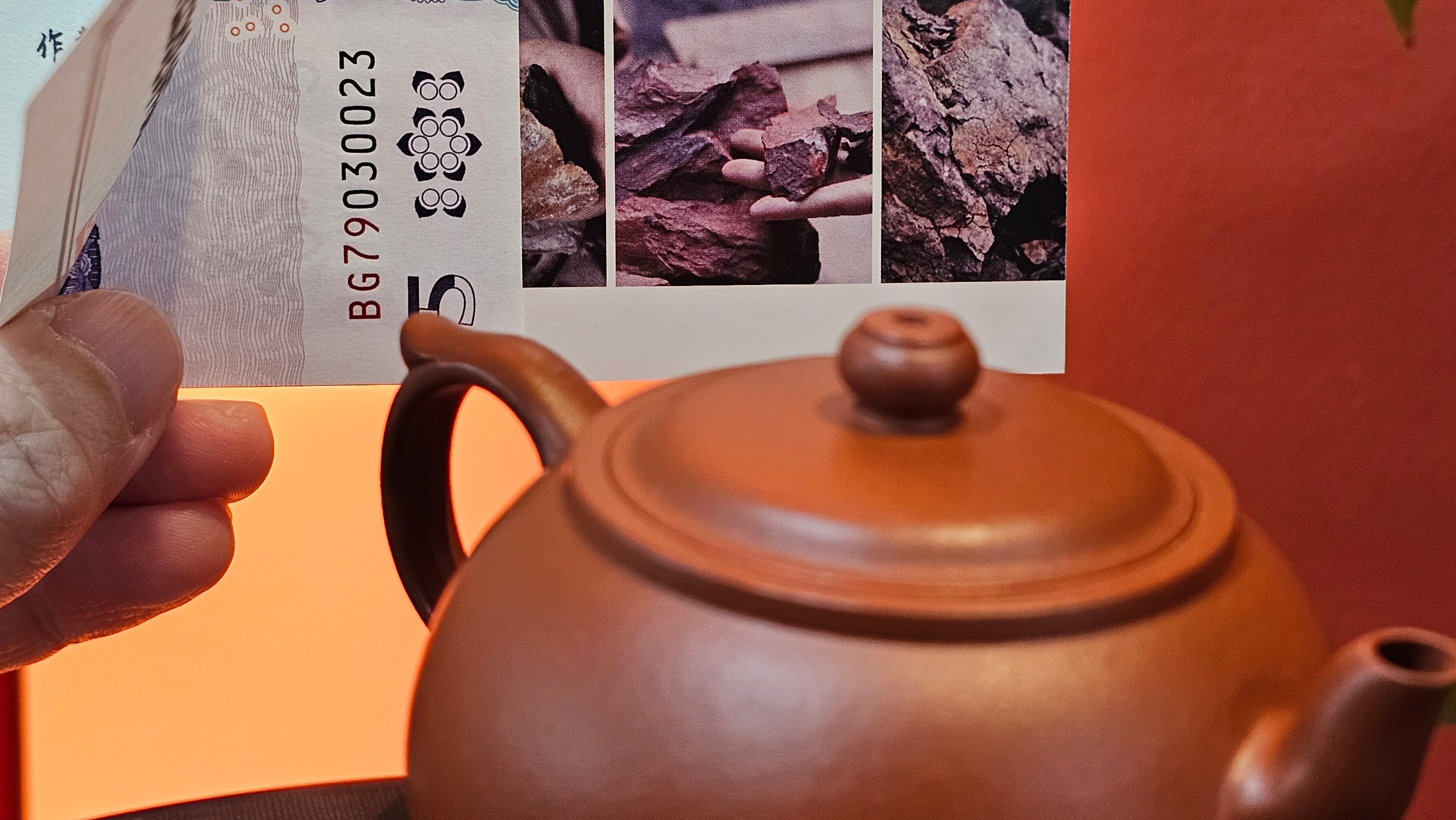 Guan Bo 观博, 97.3ml, Xiao Mei Yao Zhu Ni 小煤窑朱泥 by our Collaborative Craftsman Zhai Yi Yao 翟一耀 ~ Congratulations to Mr D.! 1106hrs 13th August 2025! Baldwin Park! CA.