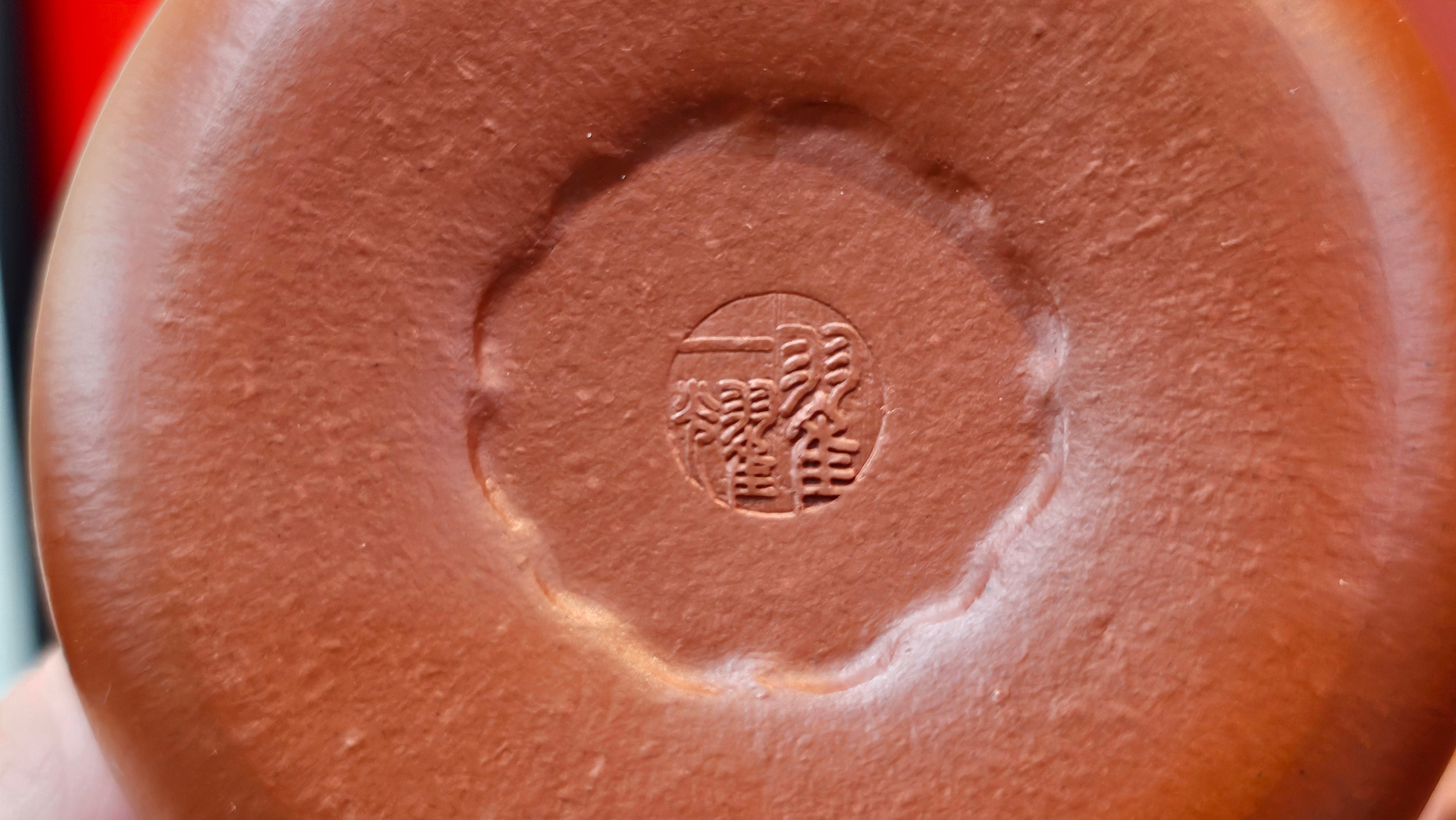 Guan Bo 观博, 97.3ml, Xiao Mei Yao Zhu Ni 小煤窑朱泥 by our Collaborative Craftsman Zhai Yi Yao 翟一耀 ~ Congratulations to Mr D.! 1106hrs 13th August 2025! Baldwin Park! CA.