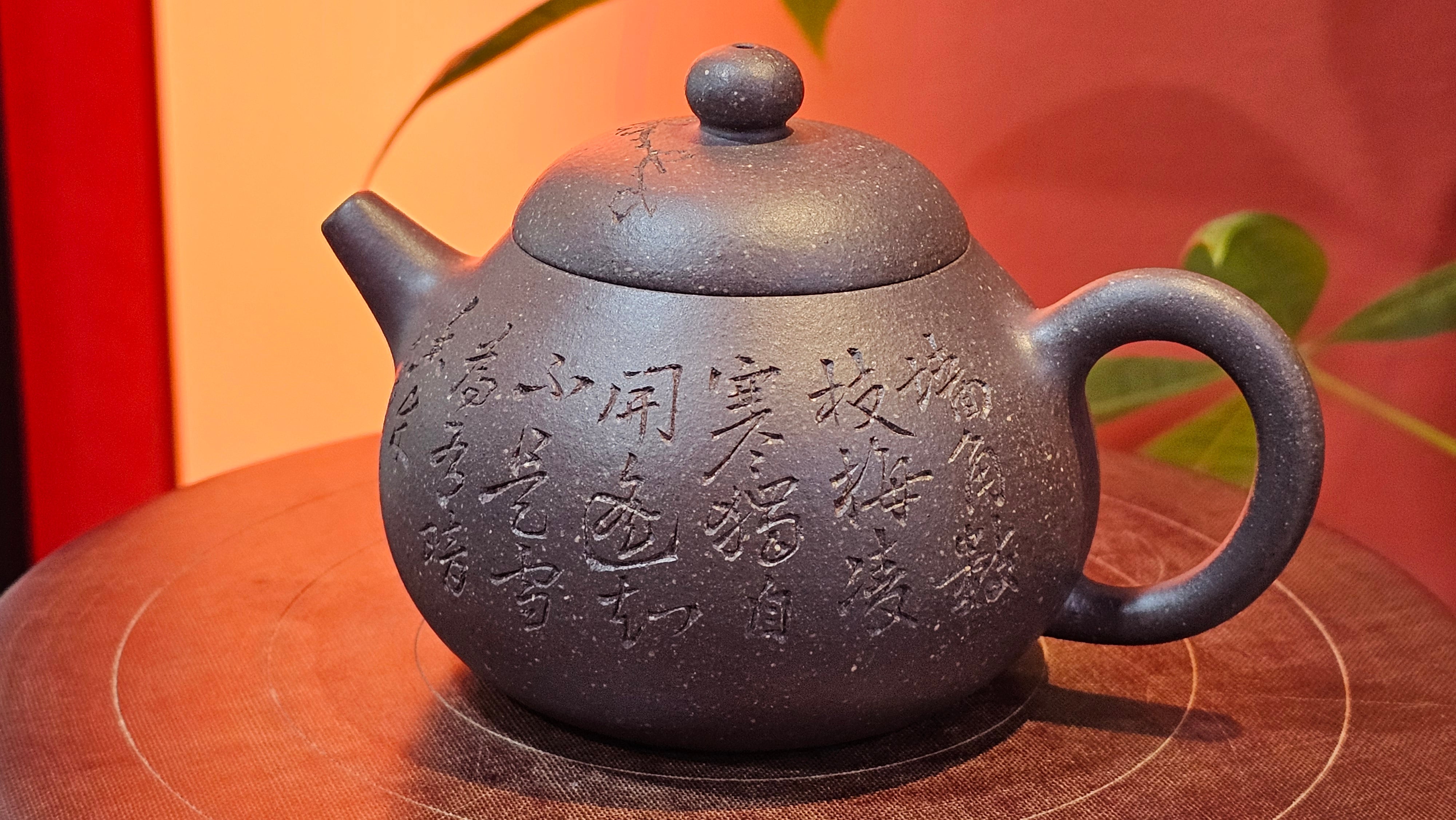 Du Zhi Hu《笃志壶》, 171.6ml, Hei Zi Ni 黑紫泥, by our Craftsman Zhang Huan 张欢, Calligraphy and Plum Blossoms Engraving by Craftsman Yi Cheng 逸成 ~ Congratulations!to Ms S.M.! 1722hrs 14th August 2025, Velden! The Netherlands🇳🇱!