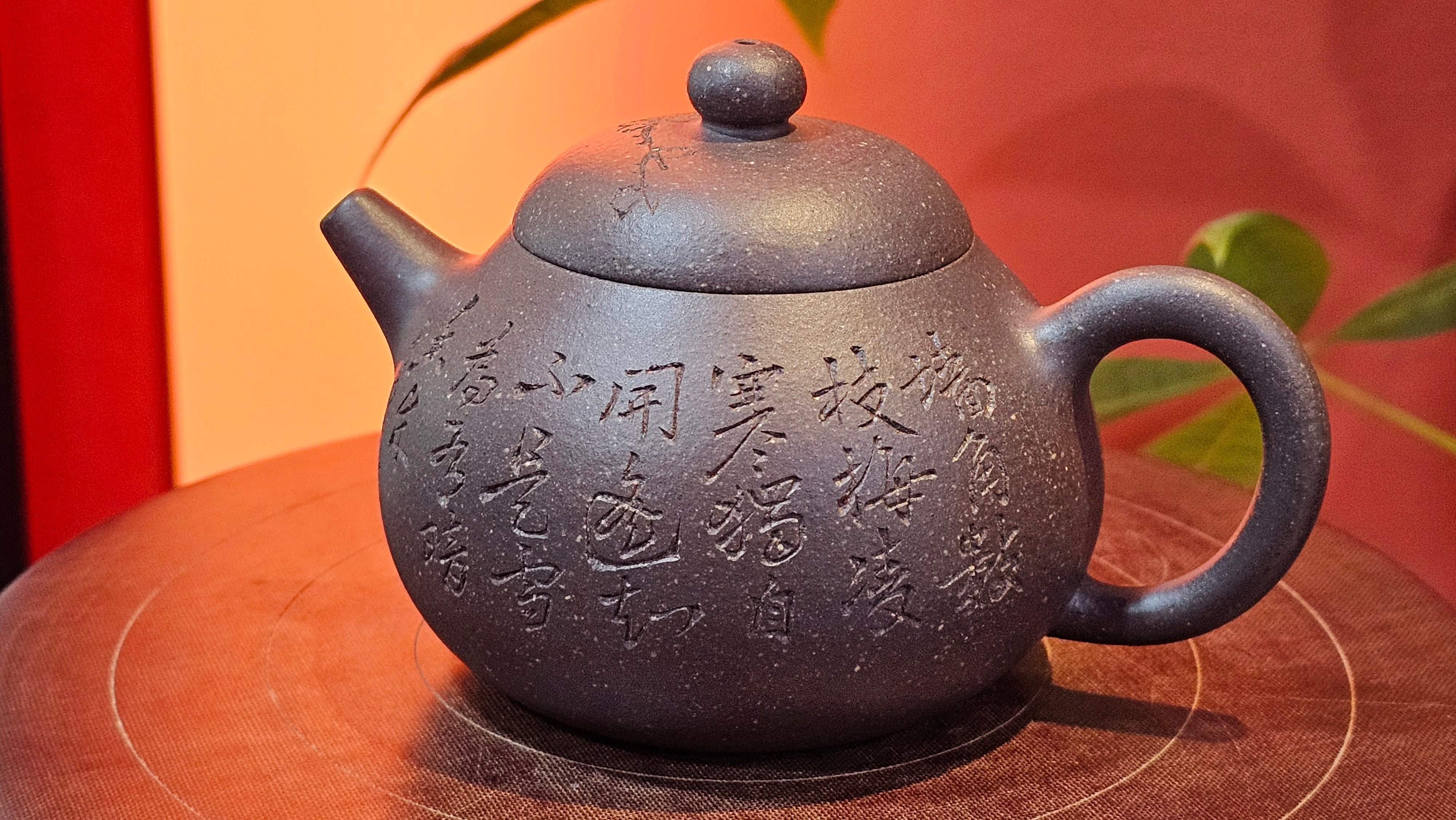 Du Zhi Hu《笃志壶》, 171.6ml, Hei Zi Ni 黑紫泥, by our Craftsman Zhang Huan 张欢, Calligraphy and Plum Blossoms Engraving by Craftsman Yi Cheng 逸成 ~ Congratulations!to Ms S.M.! 1722hrs 14th August 2025, Velden! The Netherlands🇳🇱!