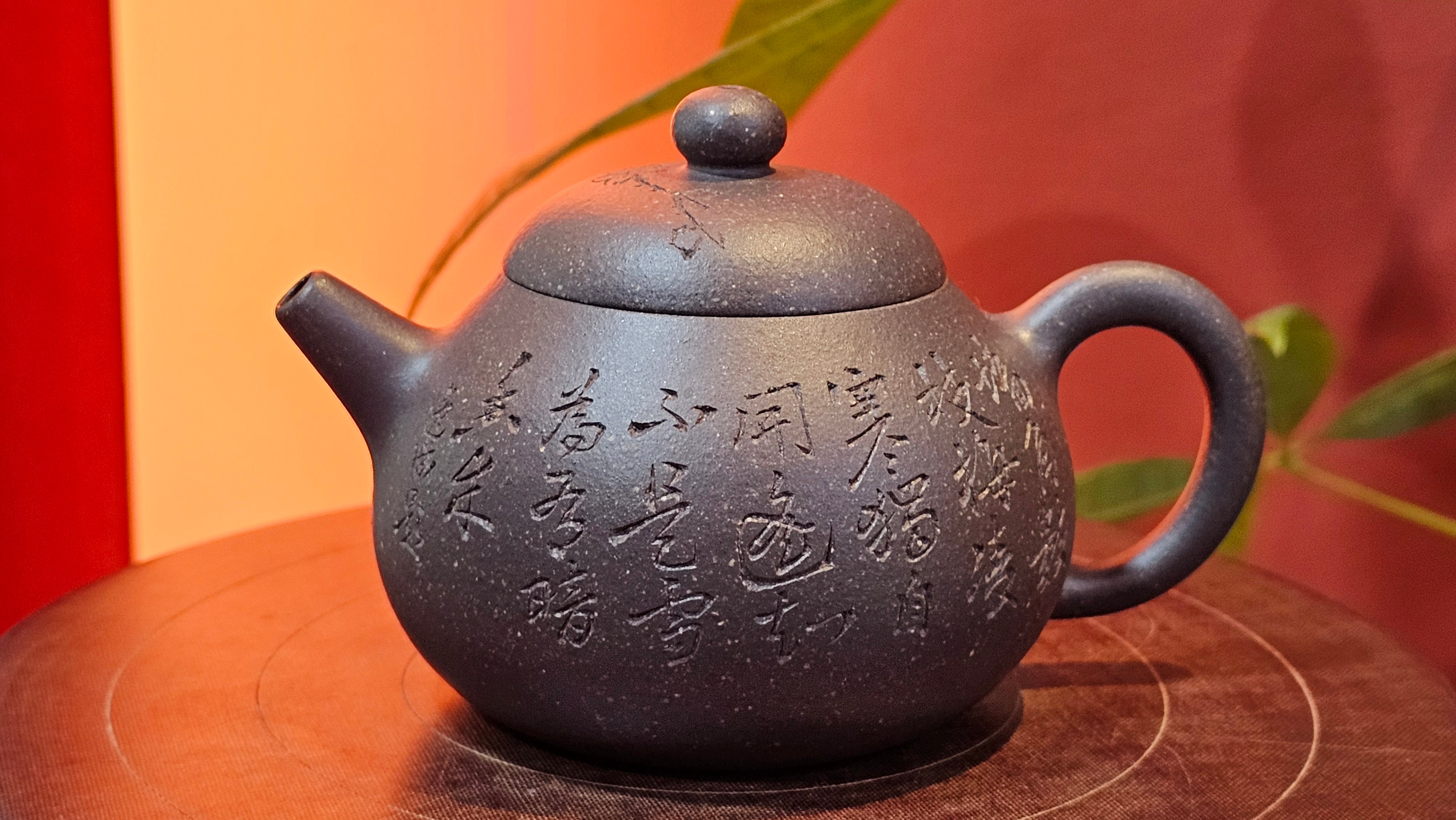 Du Zhi Hu《笃志壶》, 171.6ml, Hei Zi Ni 黑紫泥, by our Craftsman Zhang Huan 张欢, Calligraphy and Plum Blossoms Engraving by Craftsman Yi Cheng 逸成 ~ Congratulations!to Ms S.M.! 1722hrs 14th August 2025, Velden! The Netherlands🇳🇱!