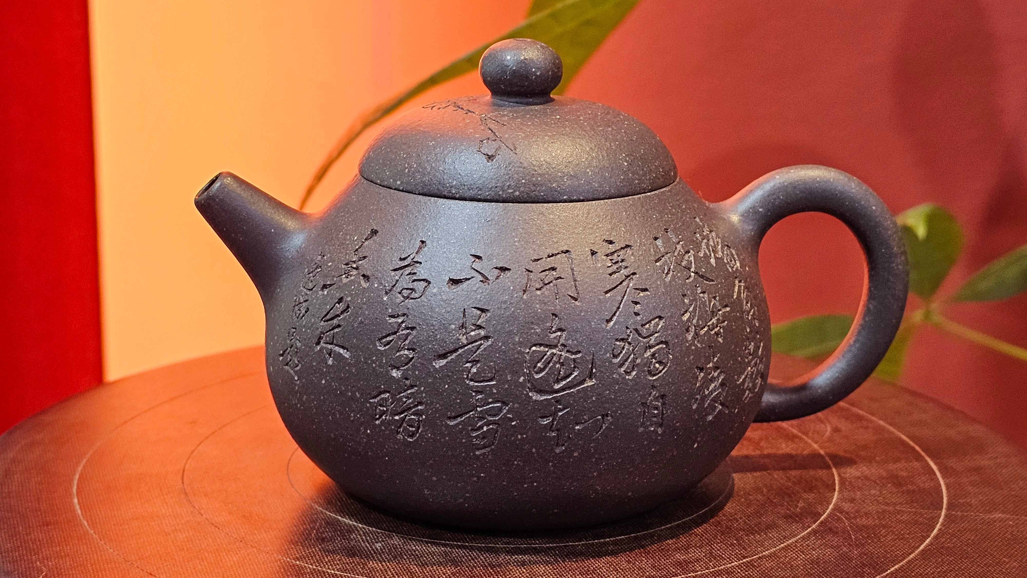 Du Zhi Hu《笃志壶》, 171.6ml, Hei Zi Ni 黑紫泥, by our Craftsman Zhang Huan 张欢, Calligraphy and Plum Blossoms Engraving by Craftsman Yi Cheng 逸成 ~ Congratulations!to Ms S.M.! 1722hrs 14th August 2025, Velden! The Netherlands🇳🇱!