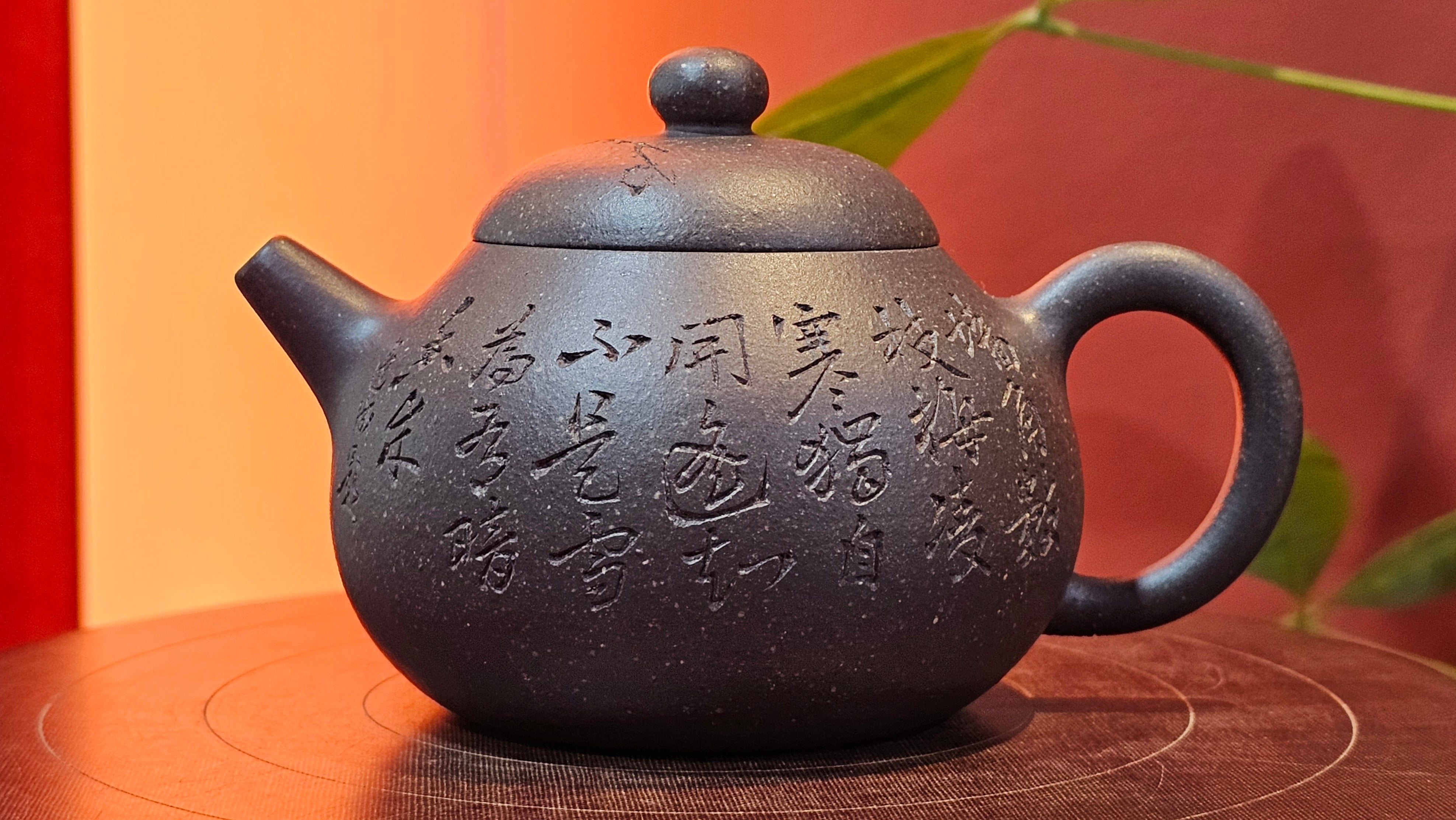 Du Zhi Hu《笃志壶》, 171.6ml, Hei Zi Ni 黑紫泥, by our Craftsman Zhang Huan 张欢, Calligraphy and Plum Blossoms Engraving by Craftsman Yi Cheng 逸成 ~ Congratulations!to Ms S.M.! 1722hrs 14th August 2025, Velden! The Netherlands🇳🇱!