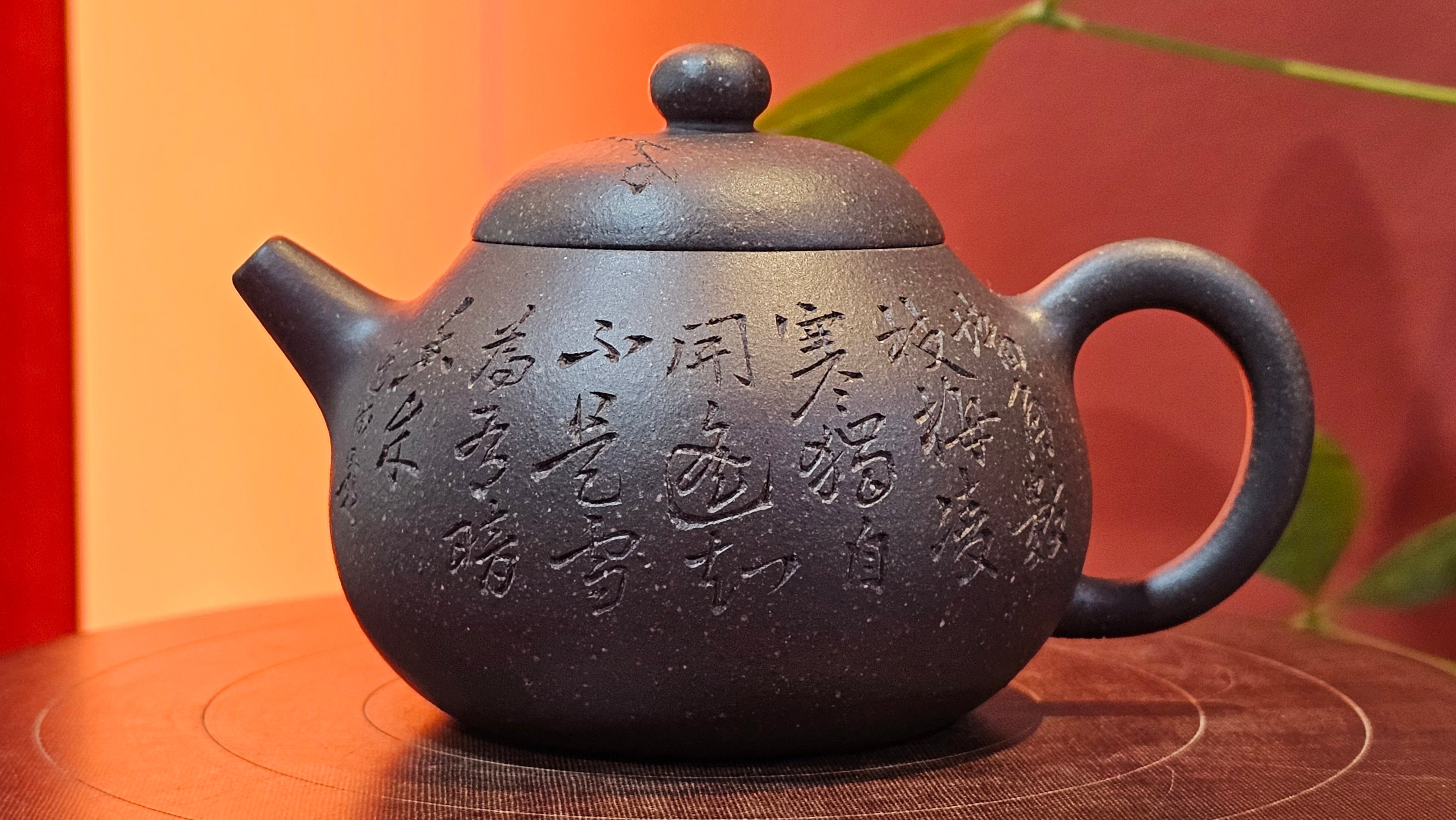 Du Zhi Hu《笃志壶》, 171.6ml, Hei Zi Ni 黑紫泥, by our Craftsman Zhang Huan 张欢, Calligraphy and Plum Blossoms Engraving by Craftsman Yi Cheng 逸成 ~ Congratulations!to Ms S.M.! 1722hrs 14th August 2025, Velden! The Netherlands🇳🇱!