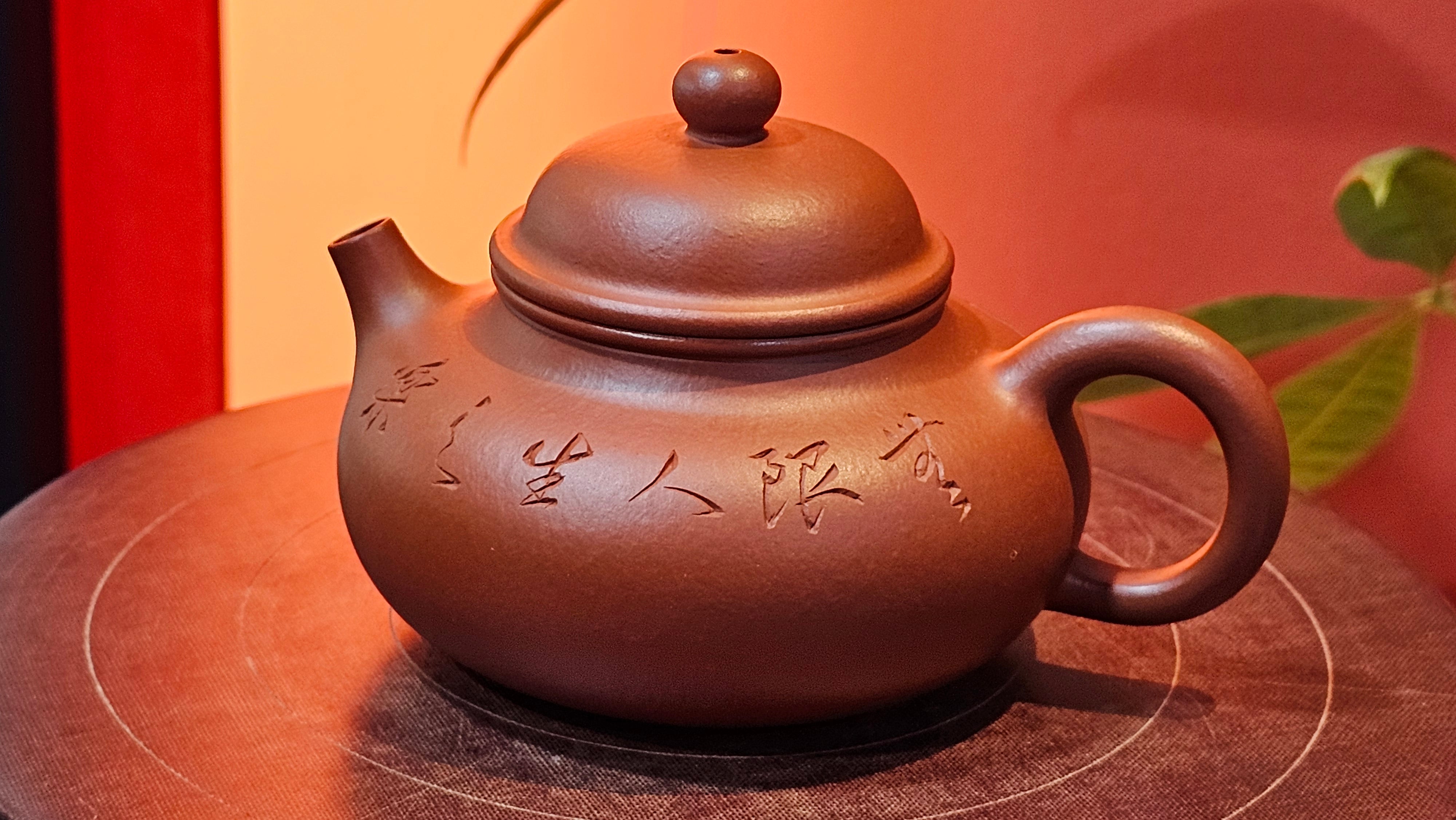 Rong Tian 容天, 145.5ml, Xiao Mei Yao Zhu Ni 小煤窑朱泥,  by Craftsman Chen Yue Fei 陈跃飞, Engraving by Craftsman Yi De Shu ~ Congratulations to!Tea Sommr Mr A.M., 1238hrs 16th August 2025, Padua! Italy🇮🇹!