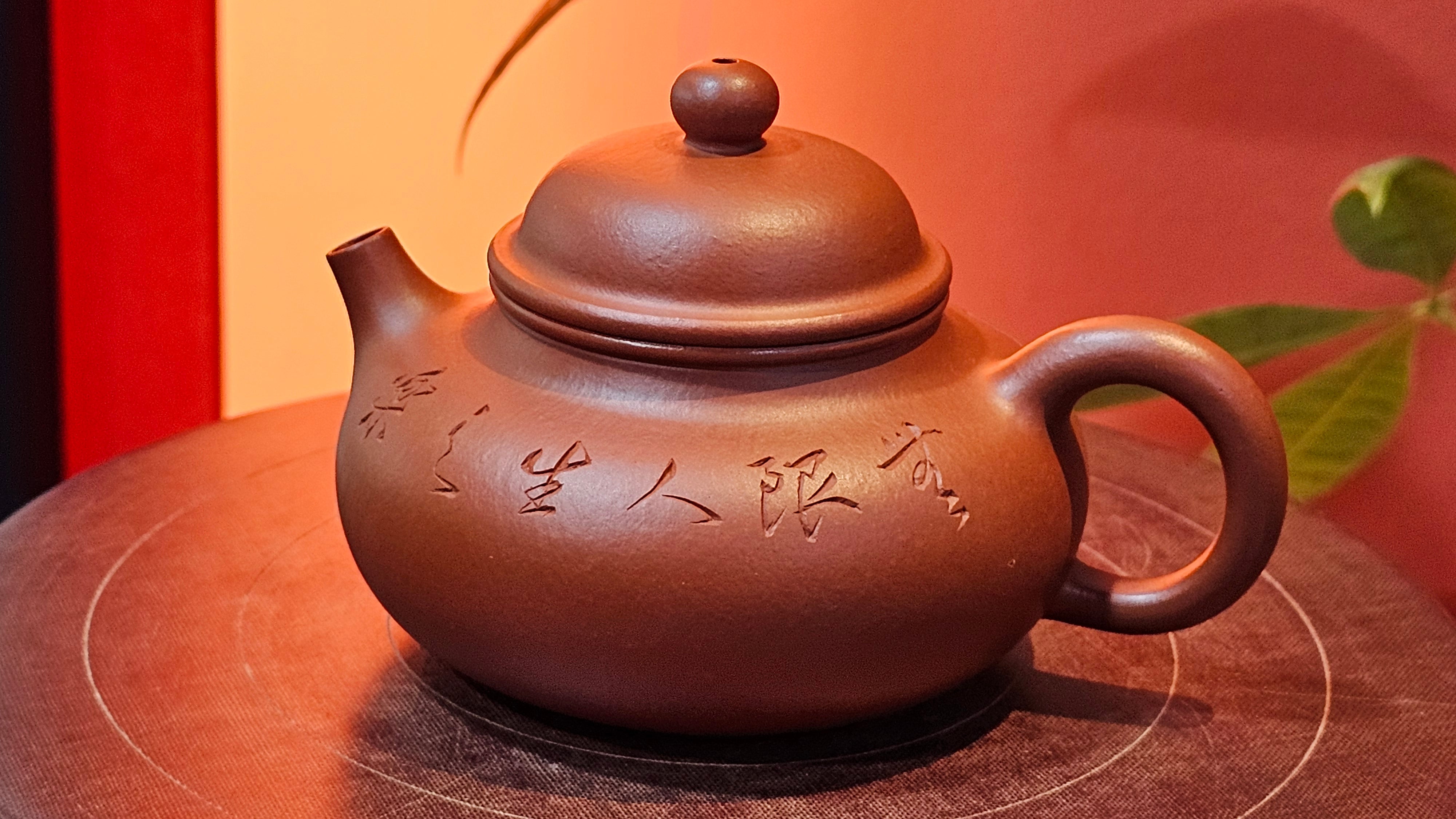 Rong Tian 容天, 145.5ml, Xiao Mei Yao Zhu Ni 小煤窑朱泥,  by Craftsman Chen Yue Fei 陈跃飞, Engraving by Craftsman Yi De Shu ~ Congratulations to!Tea Sommr Mr A.M., 1238hrs 16th August 2025, Padua! Italy🇮🇹!