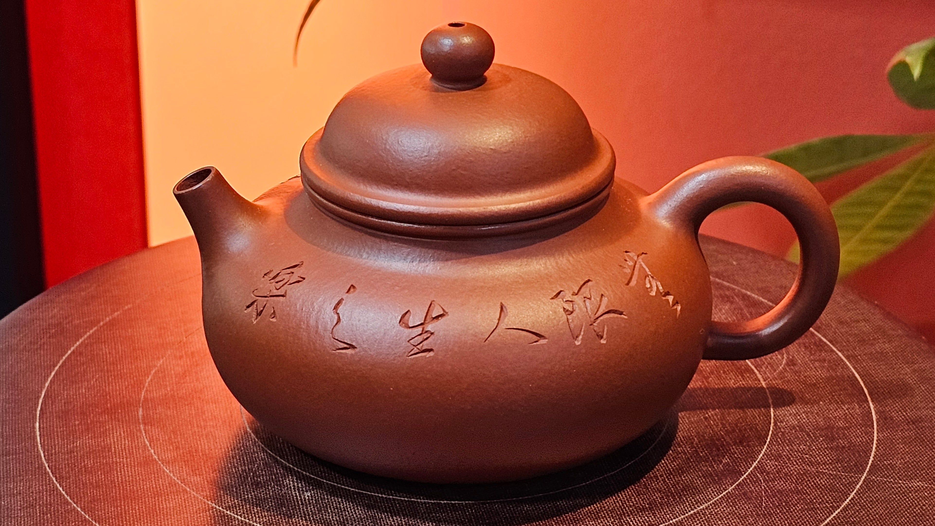 Rong Tian 容天, 145.5ml, Xiao Mei Yao Zhu Ni 小煤窑朱泥,  by Craftsman Chen Yue Fei 陈跃飞, Engraving by Craftsman Yi De Shu ~ Congratulations to!Tea Sommr Mr A.M., 1238hrs 16th August 2025, Padua! Italy🇮🇹!