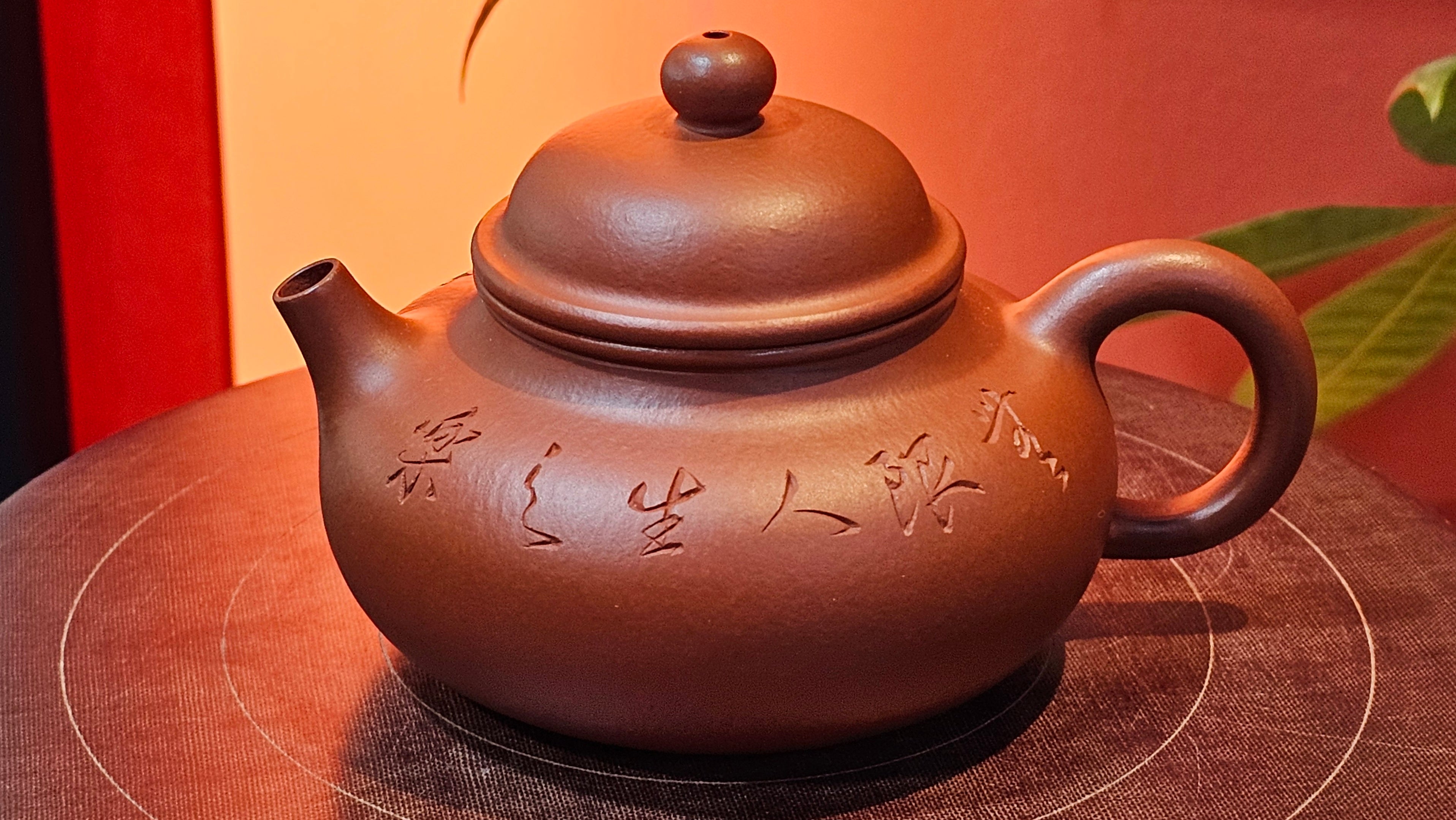 Rong Tian 容天, 145.5ml, Xiao Mei Yao Zhu Ni 小煤窑朱泥,  by Craftsman Chen Yue Fei 陈跃飞, Engraving by Craftsman Yi De Shu ~ Congratulations to!Tea Sommr Mr A.M., 1238hrs 16th August 2025, Padua! Italy🇮🇹!