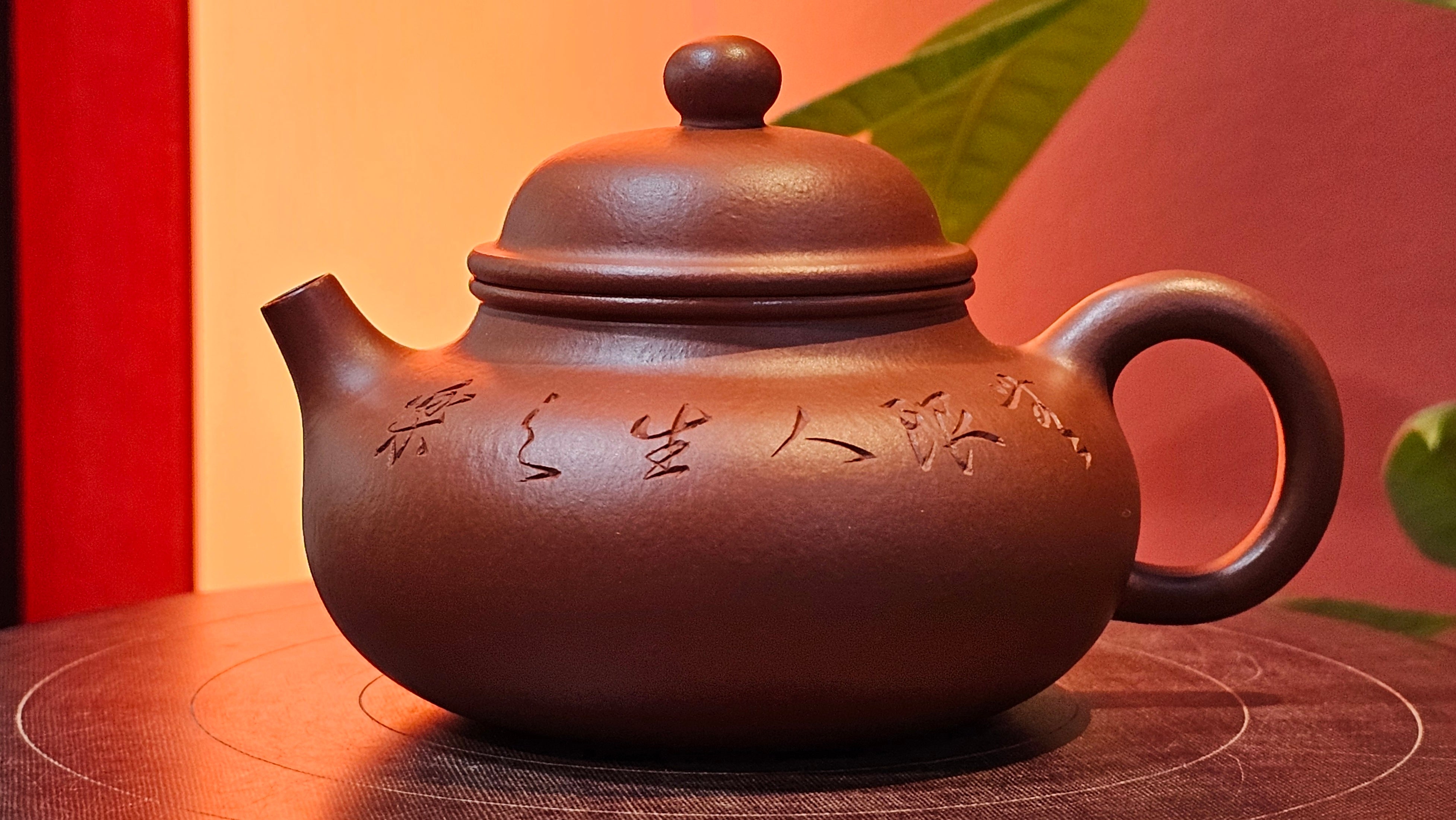 Rong Tian 容天, 145.5ml, Xiao Mei Yao Zhu Ni 小煤窑朱泥,  by Craftsman Chen Yue Fei 陈跃飞, Engraving by Craftsman Yi De Shu ~ Congratulations to!Tea Sommr Mr A.M., 1238hrs 16th August 2025, Padua! Italy🇮🇹!