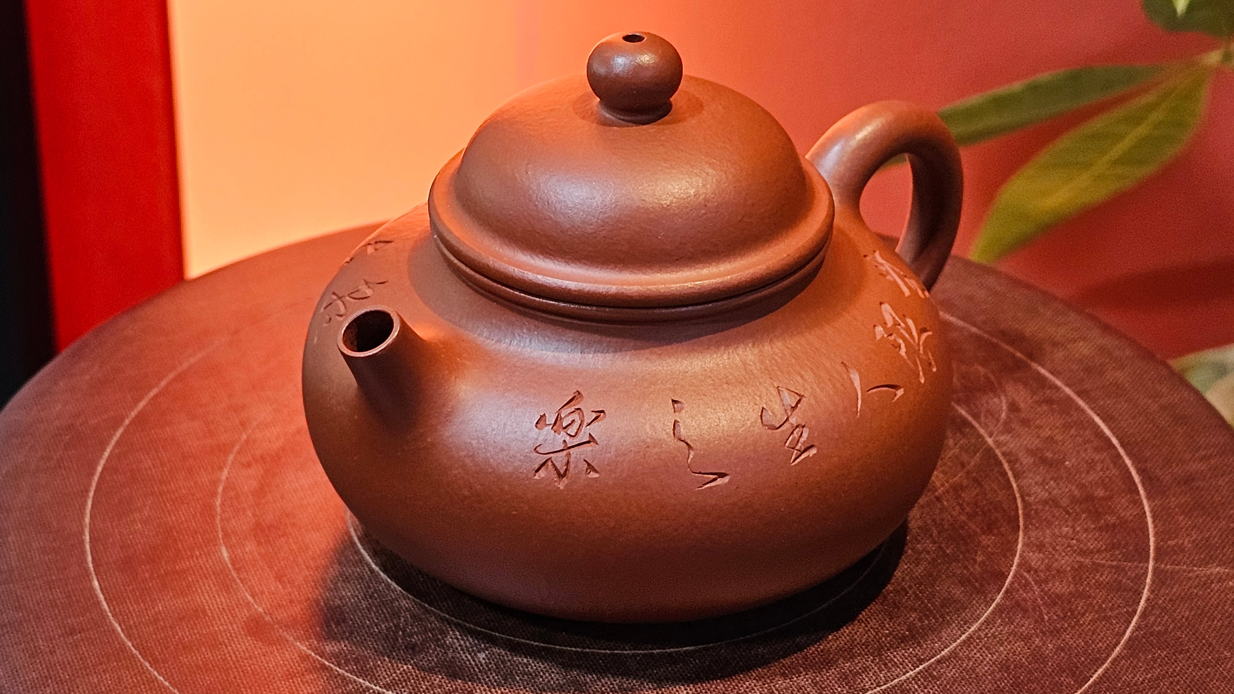 Rong Tian 容天, 145.5ml, Xiao Mei Yao Zhu Ni 小煤窑朱泥,  by Craftsman Chen Yue Fei 陈跃飞, Engraving by Craftsman Yi De Shu ~ Congratulations to!Tea Sommr Mr A.M., 1238hrs 16th August 2025, Padua! Italy🇮🇹!