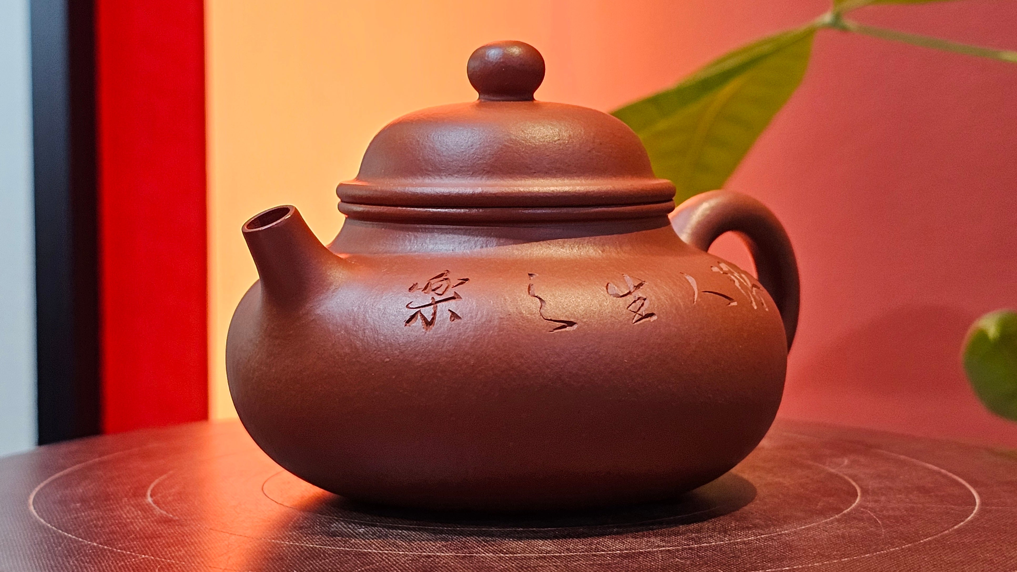 Rong Tian 容天, 145.5ml, Xiao Mei Yao Zhu Ni 小煤窑朱泥,  by Craftsman Chen Yue Fei 陈跃飞, Engraving by Craftsman Yi De Shu ~ Congratulations to!Tea Sommr Mr A.M., 1238hrs 16th August 2025, Padua! Italy🇮🇹!