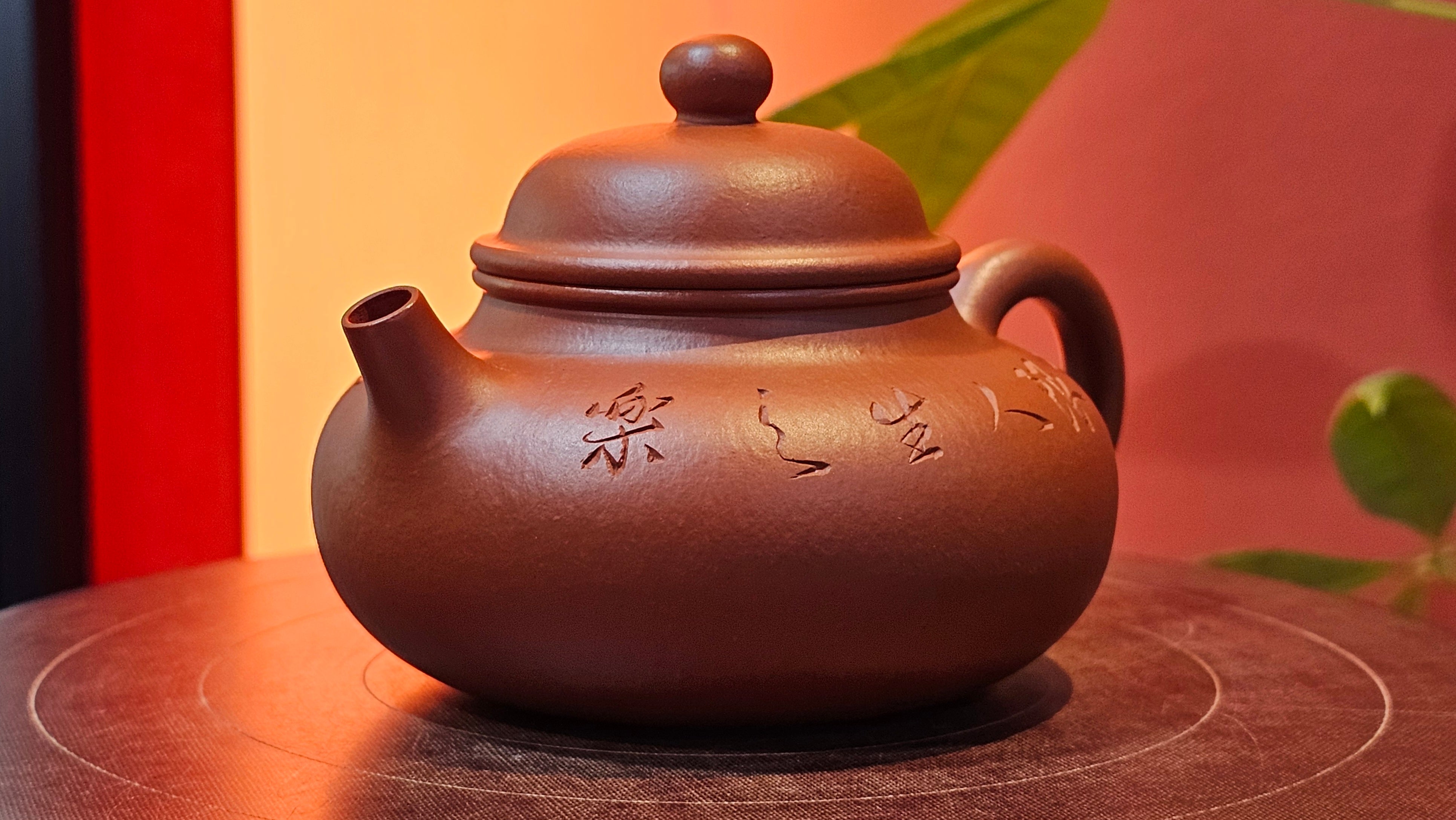 Rong Tian 容天, 145.5ml, Xiao Mei Yao Zhu Ni 小煤窑朱泥,  by Craftsman Chen Yue Fei 陈跃飞, Engraving by Craftsman Yi De Shu ~ Congratulations to!Tea Sommr Mr A.M., 1238hrs 16th August 2025, Padua! Italy🇮🇹!