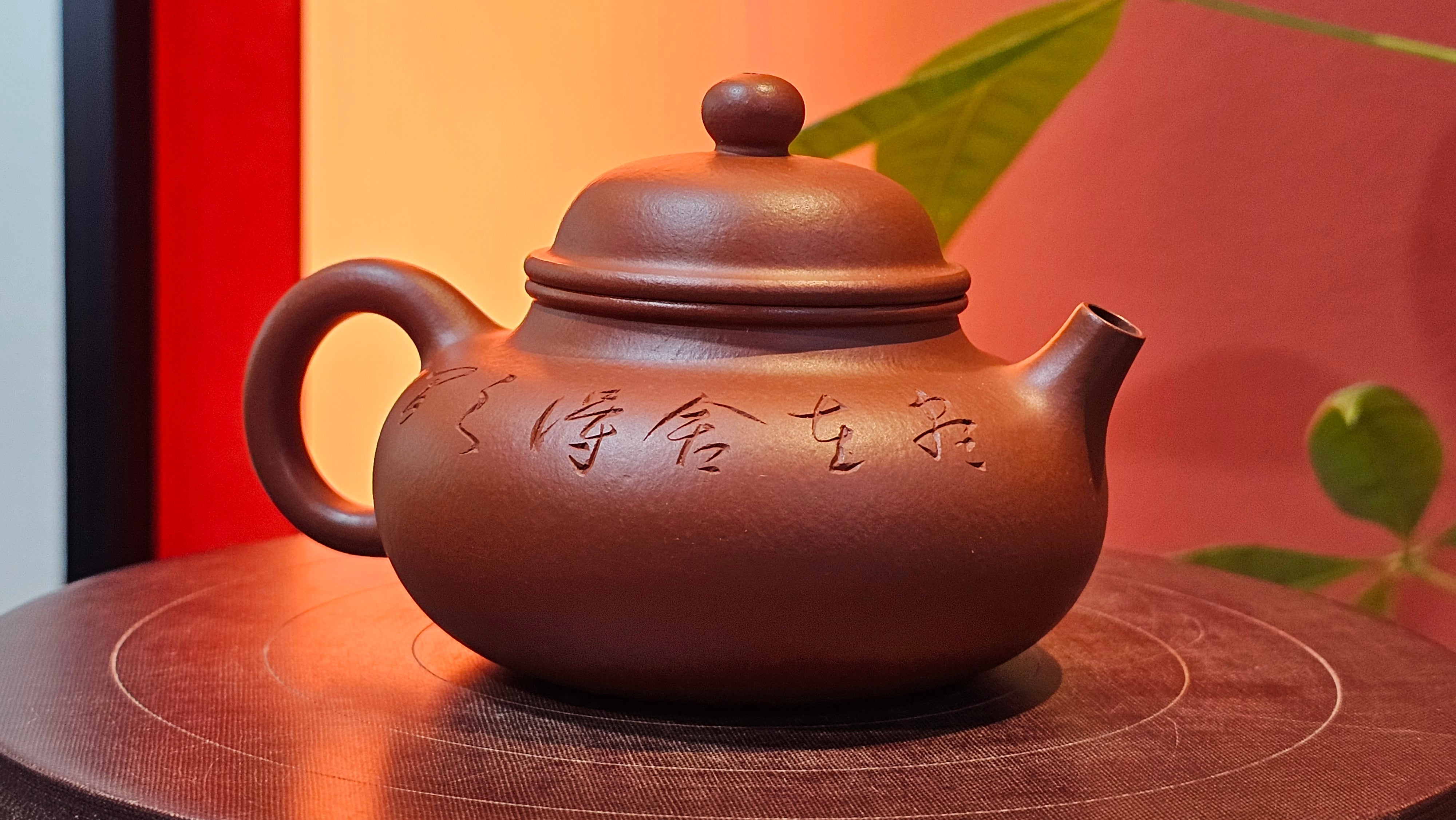 Rong Tian 容天, 145.5ml, Xiao Mei Yao Zhu Ni 小煤窑朱泥,  by Craftsman Chen Yue Fei 陈跃飞, Engraving by Craftsman Yi De Shu ~ Congratulations to!Tea Sommr Mr A.M., 1238hrs 16th August 2025, Padua! Italy🇮🇹!
