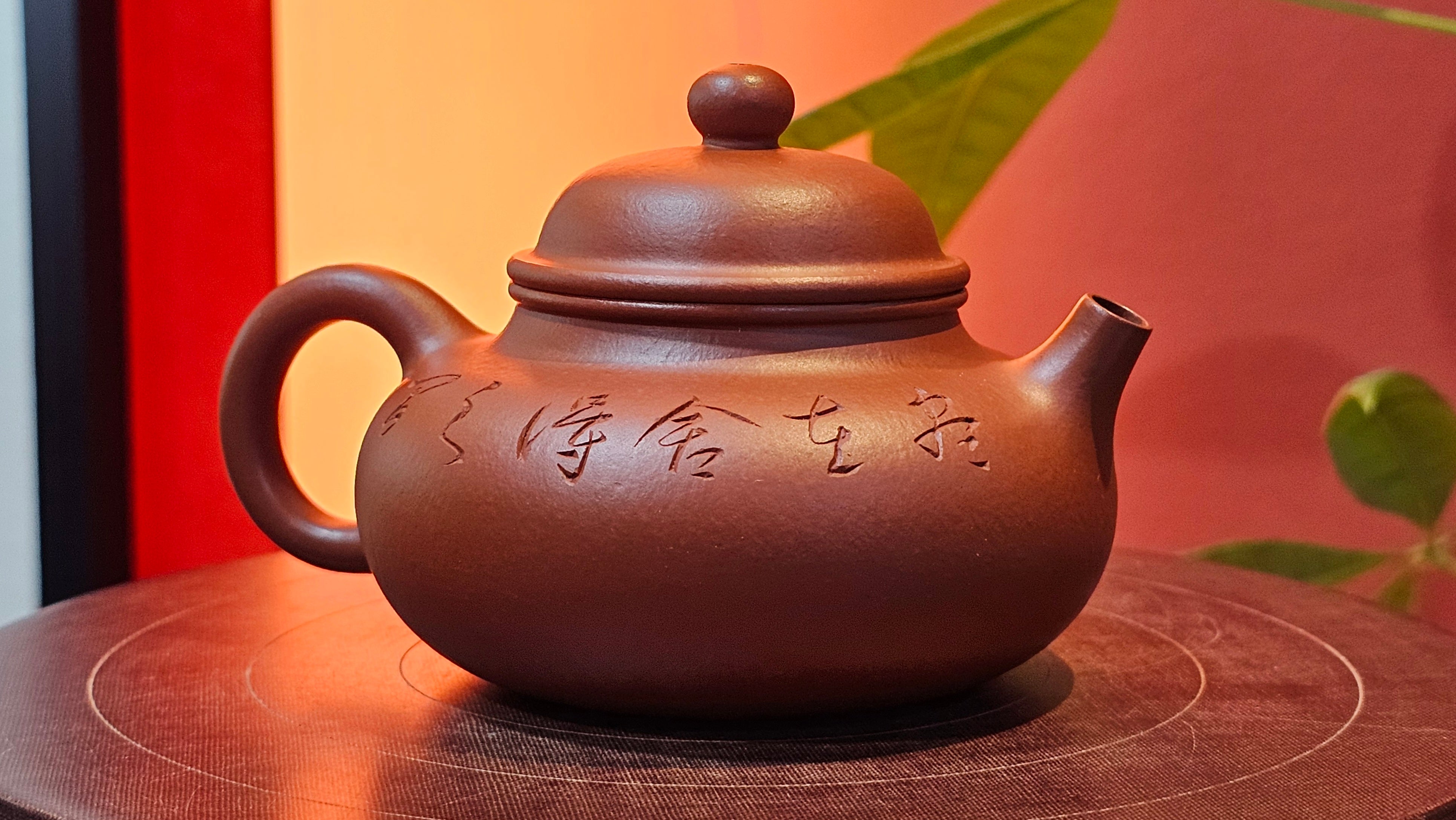 Rong Tian 容天, 145.5ml, Xiao Mei Yao Zhu Ni 小煤窑朱泥,  by Craftsman Chen Yue Fei 陈跃飞, Engraving by Craftsman Yi De Shu ~ Congratulations to!Tea Sommr Mr A.M., 1238hrs 16th August 2025, Padua! Italy🇮🇹!