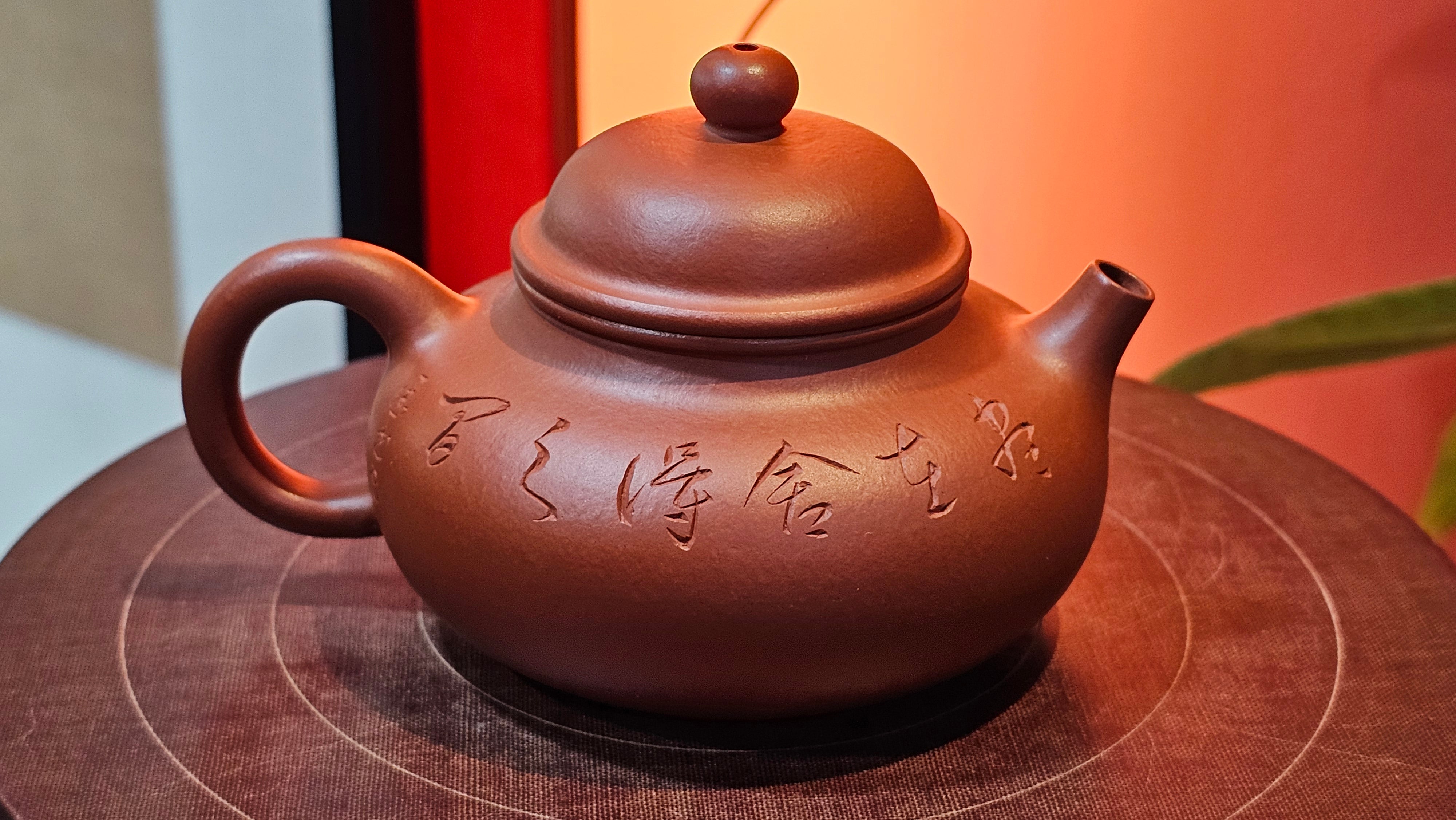 Rong Tian 容天, 145.5ml, Xiao Mei Yao Zhu Ni 小煤窑朱泥,  by Craftsman Chen Yue Fei 陈跃飞, Engraving by Craftsman Yi De Shu ~ Congratulations to!Tea Sommr Mr A.M., 1238hrs 16th August 2025, Padua! Italy🇮🇹!