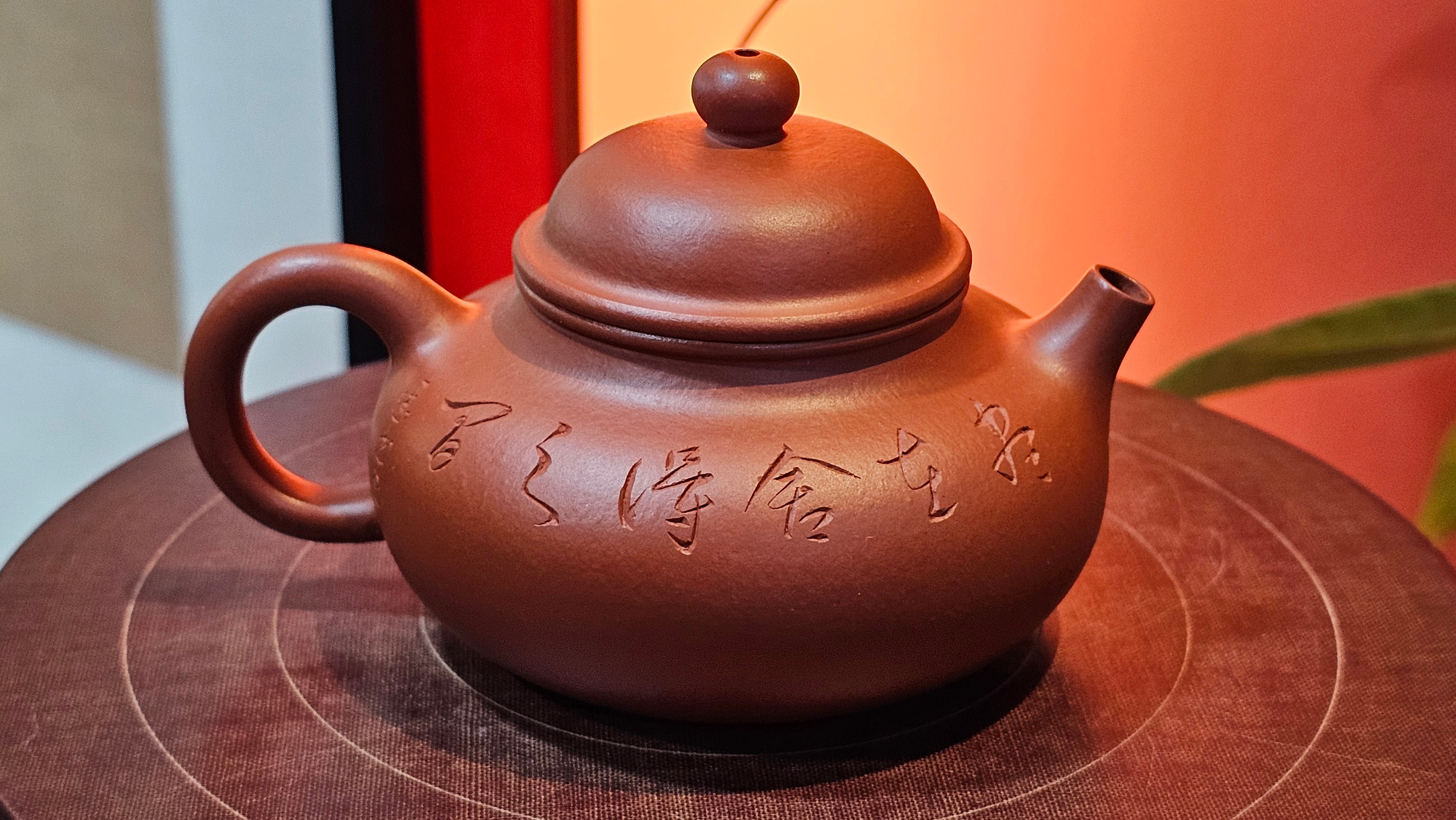 Rong Tian 容天, 145.5ml, Xiao Mei Yao Zhu Ni 小煤窑朱泥,  by Craftsman Chen Yue Fei 陈跃飞, Engraving by Craftsman Yi De Shu ~ Congratulations to!Tea Sommr Mr A.M., 1238hrs 16th August 2025, Padua! Italy🇮🇹!