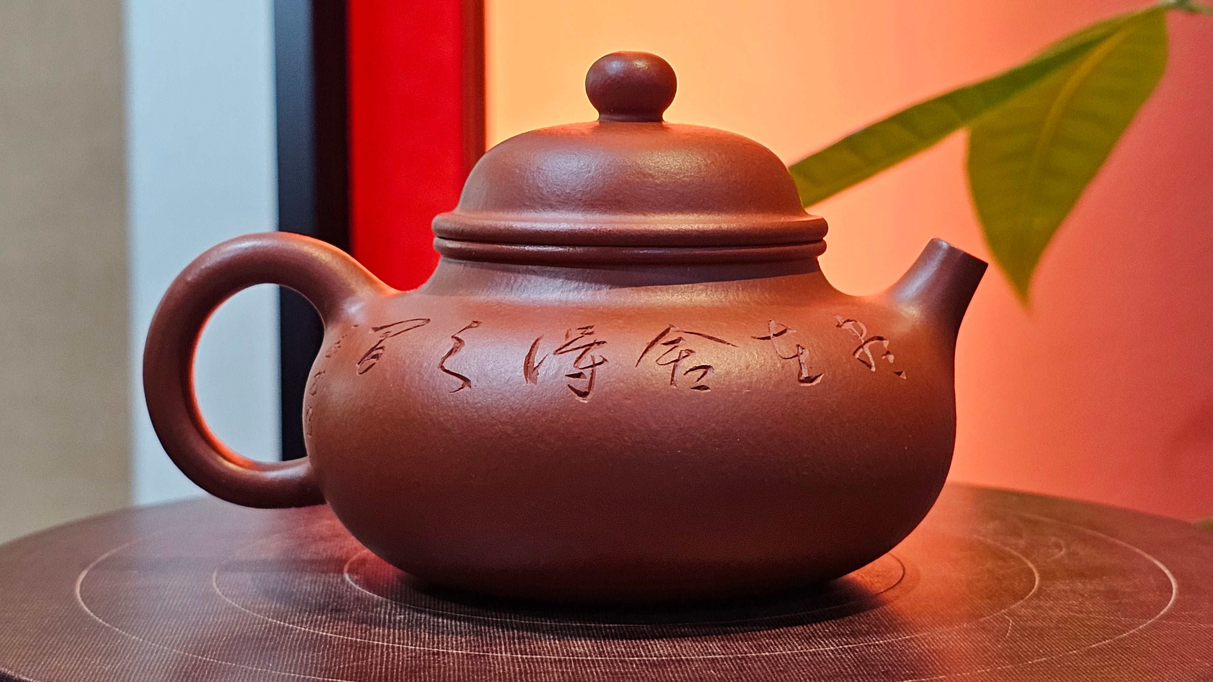 Rong Tian 容天, 145.5ml, Xiao Mei Yao Zhu Ni 小煤窑朱泥,  by Craftsman Chen Yue Fei 陈跃飞, Engraving by Craftsman Yi De Shu ~ Congratulations to!Tea Sommr Mr A.M., 1238hrs 16th August 2025, Padua! Italy🇮🇹!