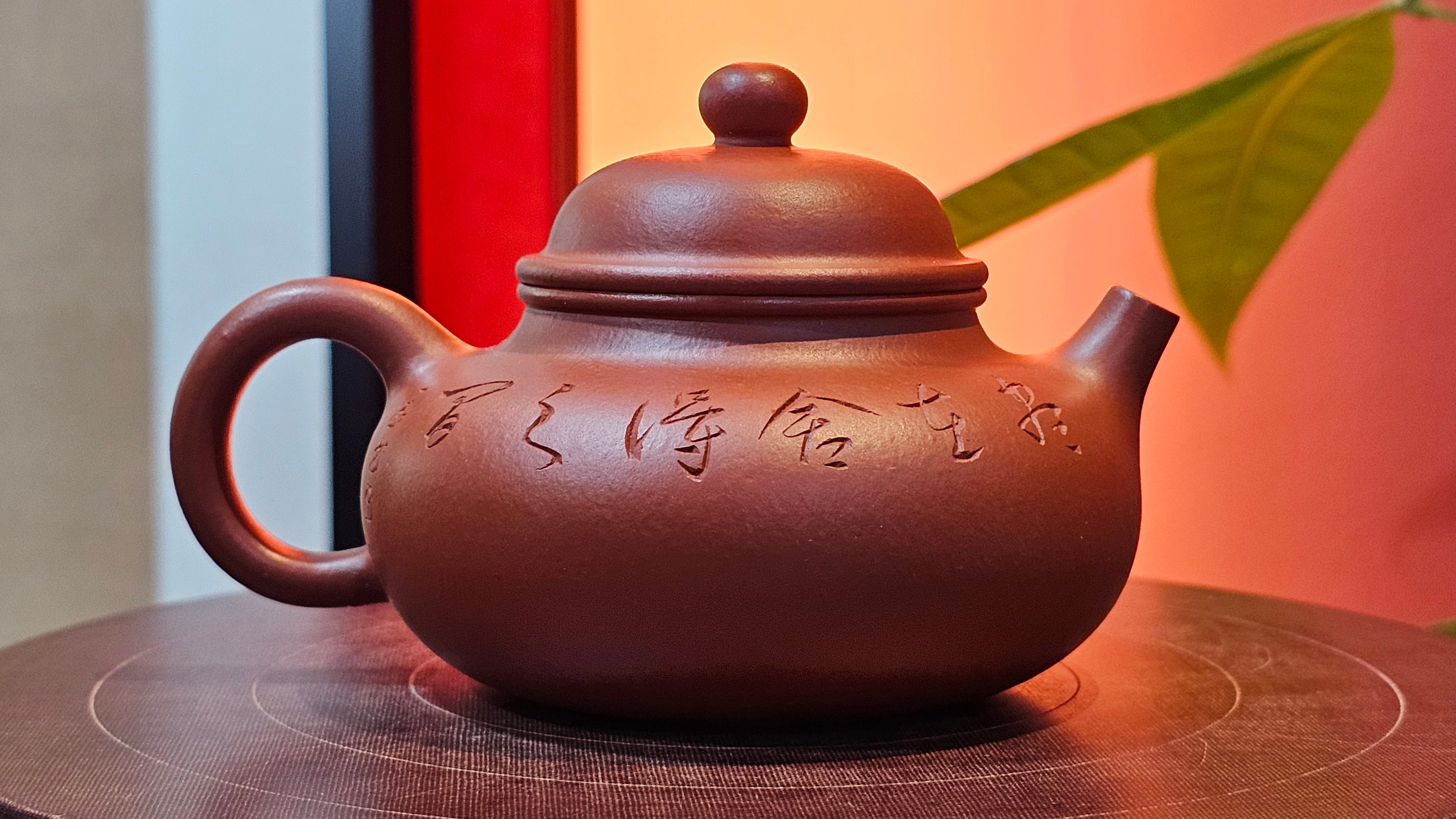 Rong Tian 容天, 145.5ml, Xiao Mei Yao Zhu Ni 小煤窑朱泥,  by Craftsman Chen Yue Fei 陈跃飞, Engraving by Craftsman Yi De Shu ~ Congratulations to!Tea Sommr Mr A.M., 1238hrs 16th August 2025, Padua! Italy🇮🇹!