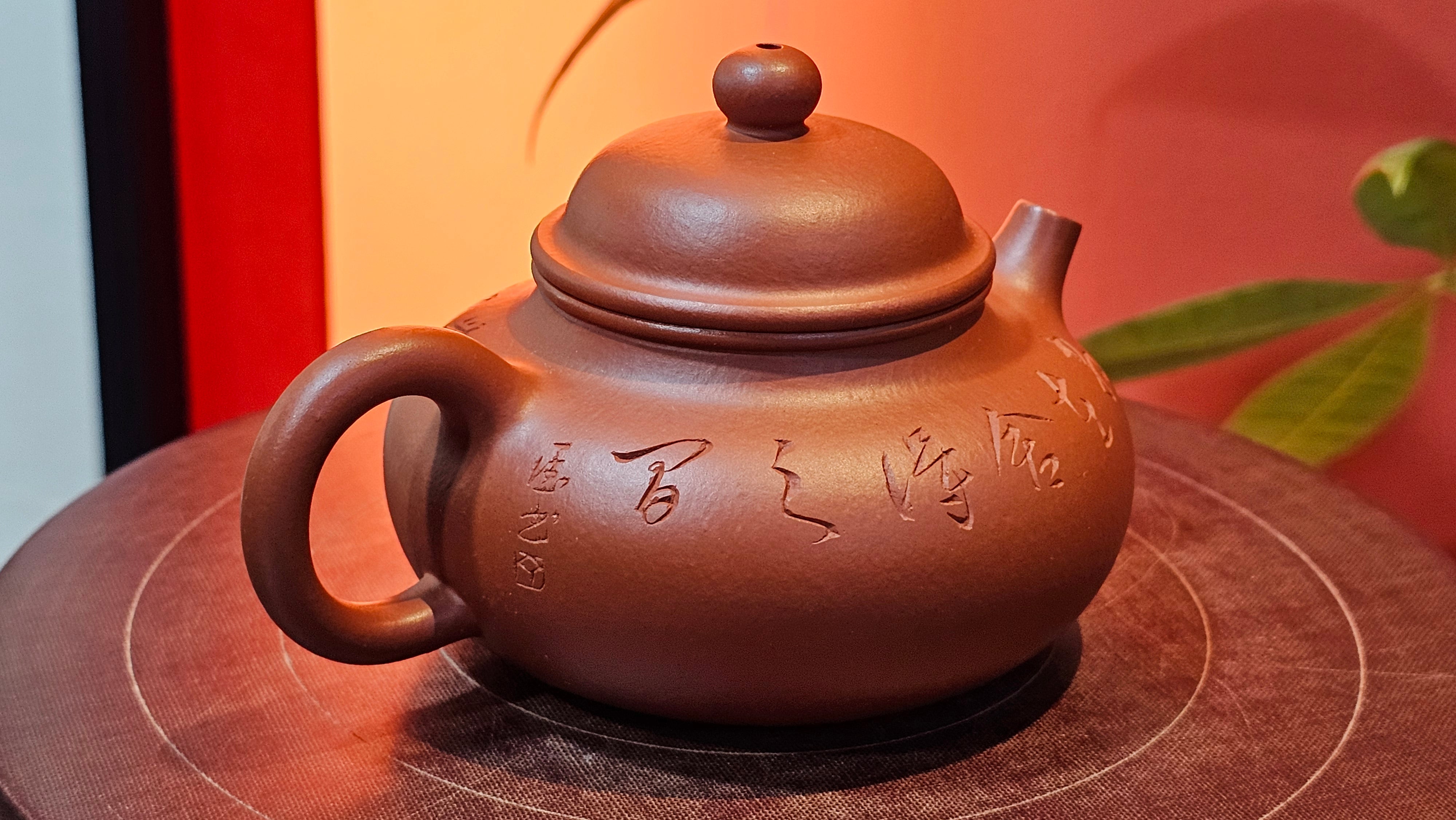 Rong Tian 容天, 145.5ml, Xiao Mei Yao Zhu Ni 小煤窑朱泥,  by Craftsman Chen Yue Fei 陈跃飞, Engraving by Craftsman Yi De Shu ~ Congratulations to!Tea Sommr Mr A.M., 1238hrs 16th August 2025, Padua! Italy🇮🇹!