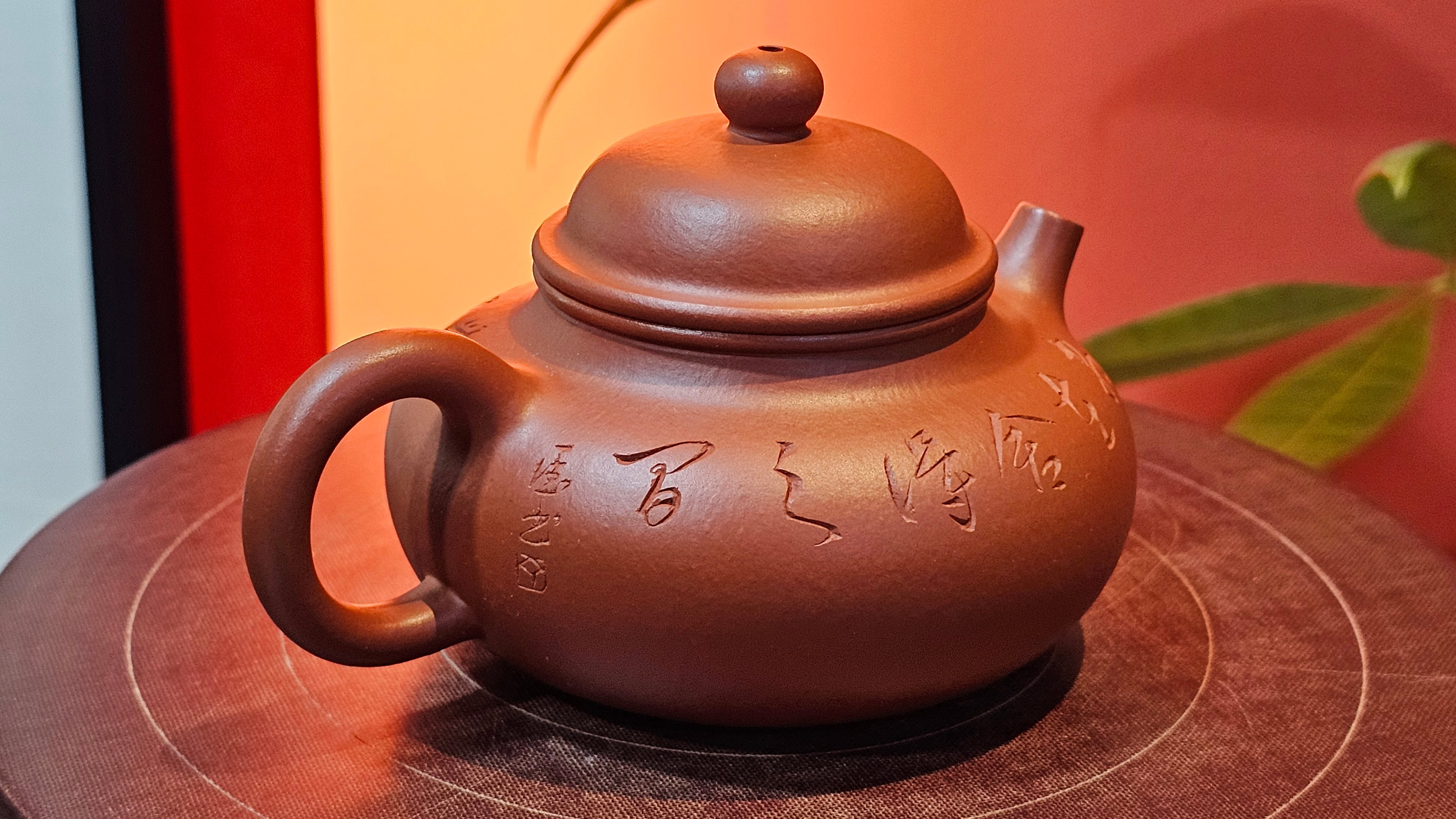 Rong Tian 容天, 145.5ml, Xiao Mei Yao Zhu Ni 小煤窑朱泥,  by Craftsman Chen Yue Fei 陈跃飞, Engraving by Craftsman Yi De Shu ~ Congratulations to!Tea Sommr Mr A.M., 1238hrs 16th August 2025, Padua! Italy🇮🇹!