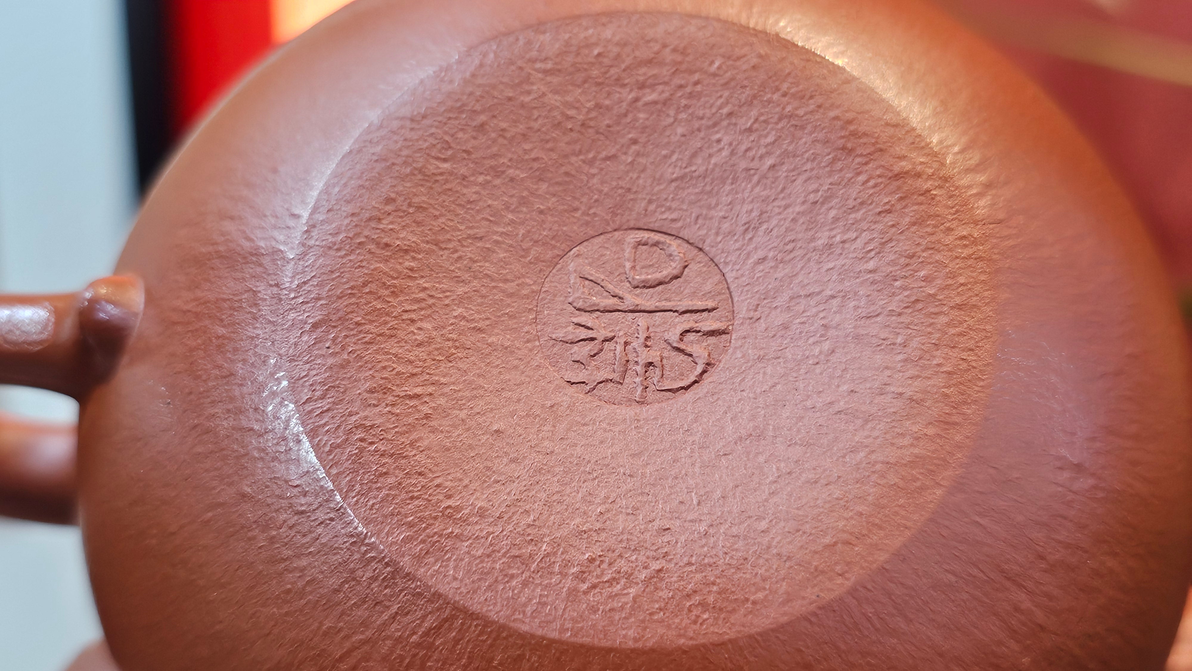 Fang Gu 仿古, 157.1ml, Xiao Mei Yao Zhu Ni 小煤窑朱泥, by Craftsman Shi Yun 石芸 ~ Congratulations to Mr D.D.! 1621hrs 15th August 2025! Jersey City, NJ!