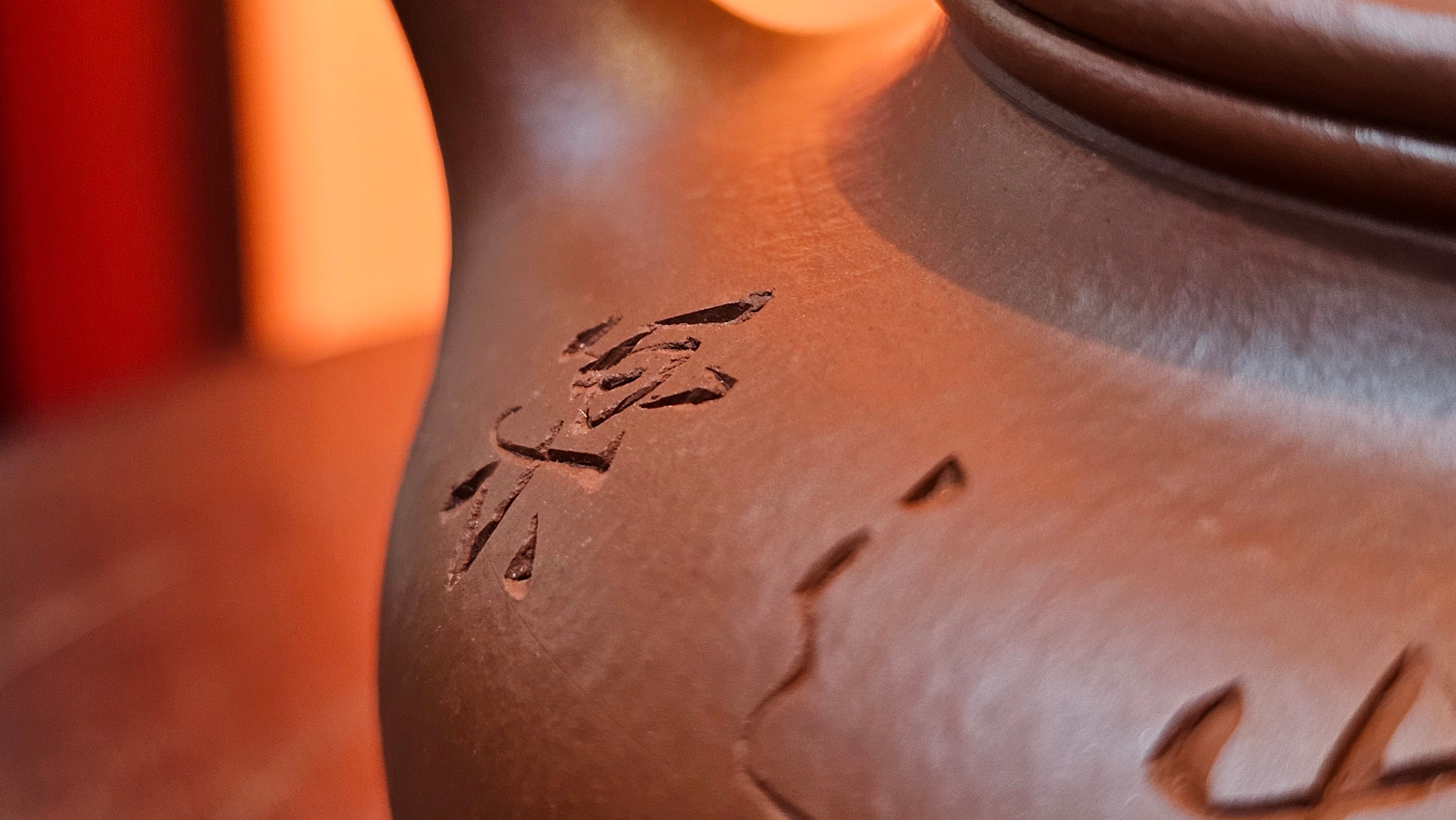 Rong Tian 容天, 145.5ml, Xiao Mei Yao Zhu Ni 小煤窑朱泥,  by Craftsman Chen Yue Fei 陈跃飞, Engraving by Craftsman Yi De Shu ~ Congratulations to!Tea Sommr Mr A.M., 1238hrs 16th August 2025, Padua! Italy🇮🇹!