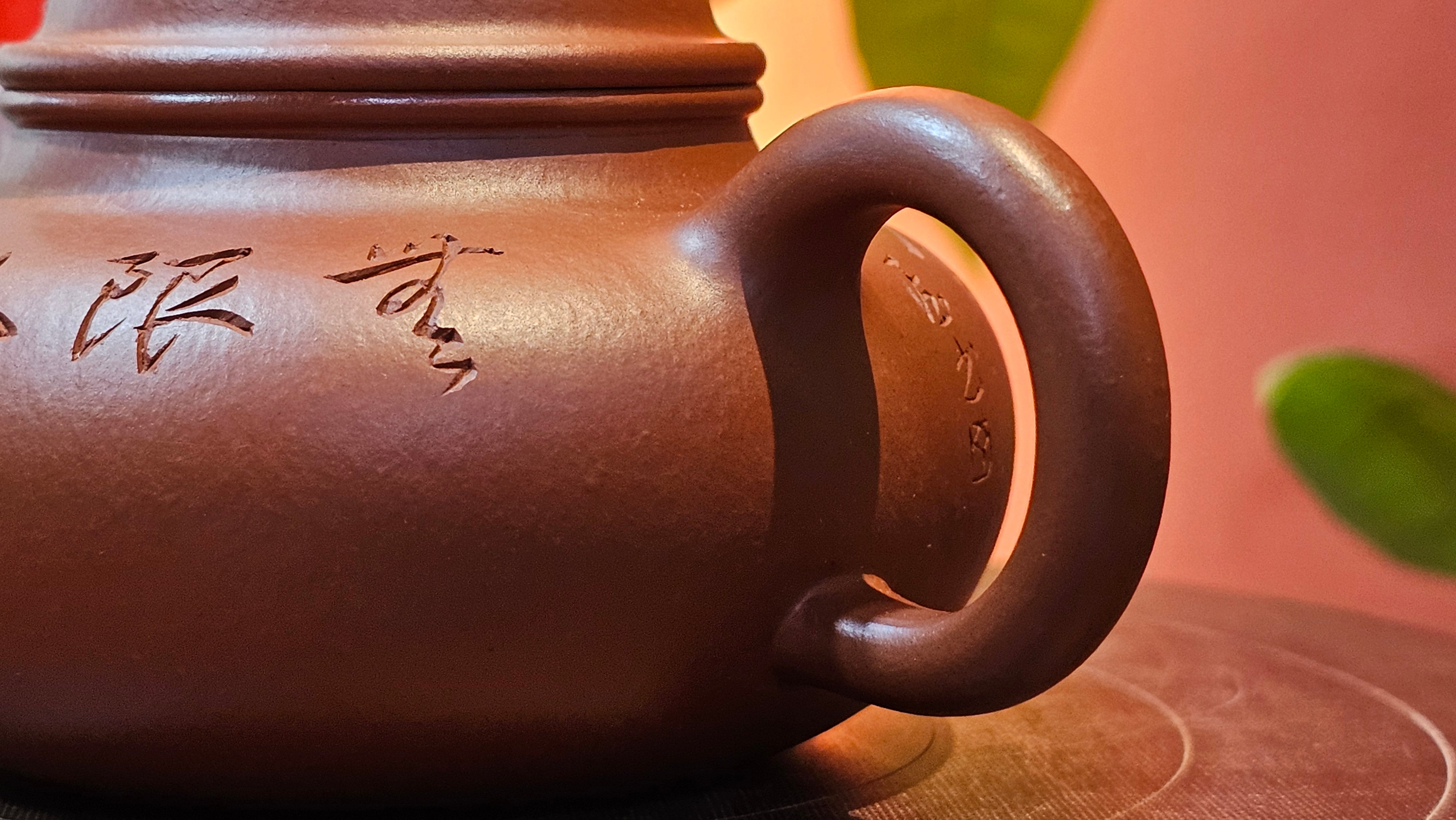 Rong Tian 容天, 145.5ml, Xiao Mei Yao Zhu Ni 小煤窑朱泥,  by Craftsman Chen Yue Fei 陈跃飞, Engraving by Craftsman Yi De Shu ~ Congratulations to!Tea Sommr Mr A.M., 1238hrs 16th August 2025, Padua! Italy🇮🇹!