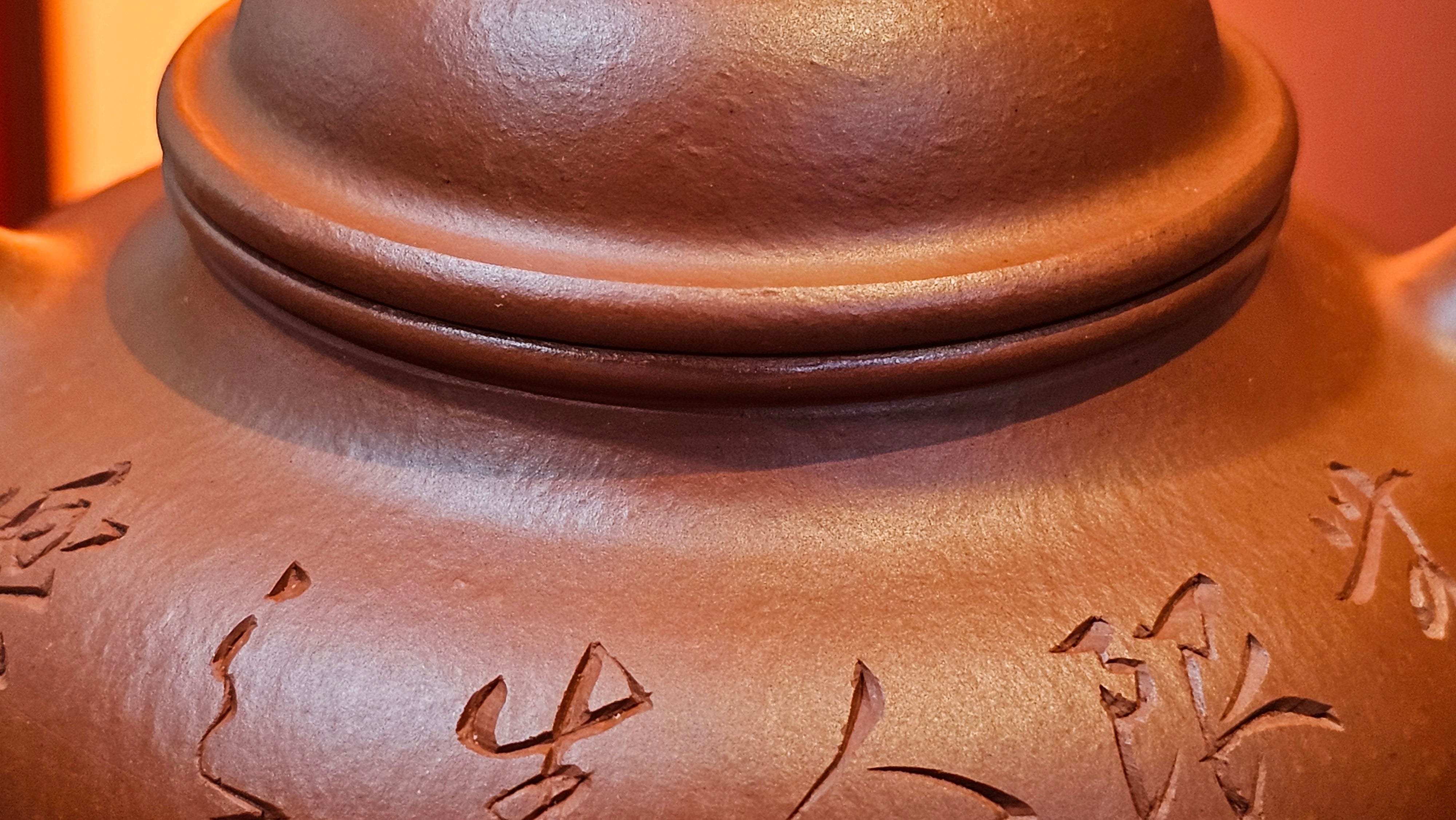 Rong Tian 容天, 145.5ml, Xiao Mei Yao Zhu Ni 小煤窑朱泥,  by Craftsman Chen Yue Fei 陈跃飞, Engraving by Craftsman Yi De Shu ~ Congratulations to!Tea Sommr Mr A.M., 1238hrs 16th August 2025, Padua! Italy🇮🇹!