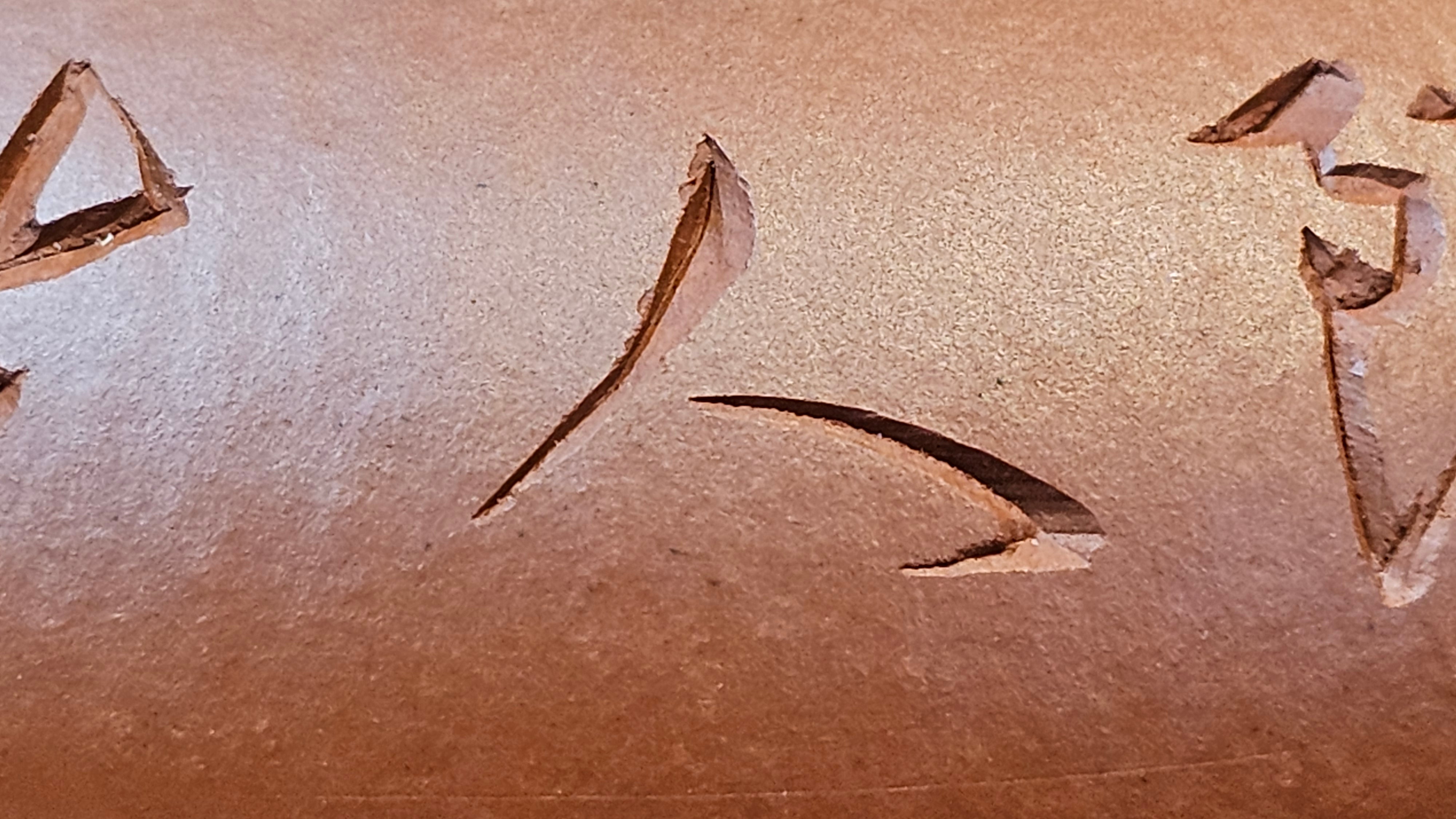 Rong Tian 容天, 145.5ml, Xiao Mei Yao Zhu Ni 小煤窑朱泥,  by Craftsman Chen Yue Fei 陈跃飞, Engraving by Craftsman Yi De Shu ~ Congratulations to!Tea Sommr Mr A.M., 1238hrs 16th August 2025, Padua! Italy🇮🇹!