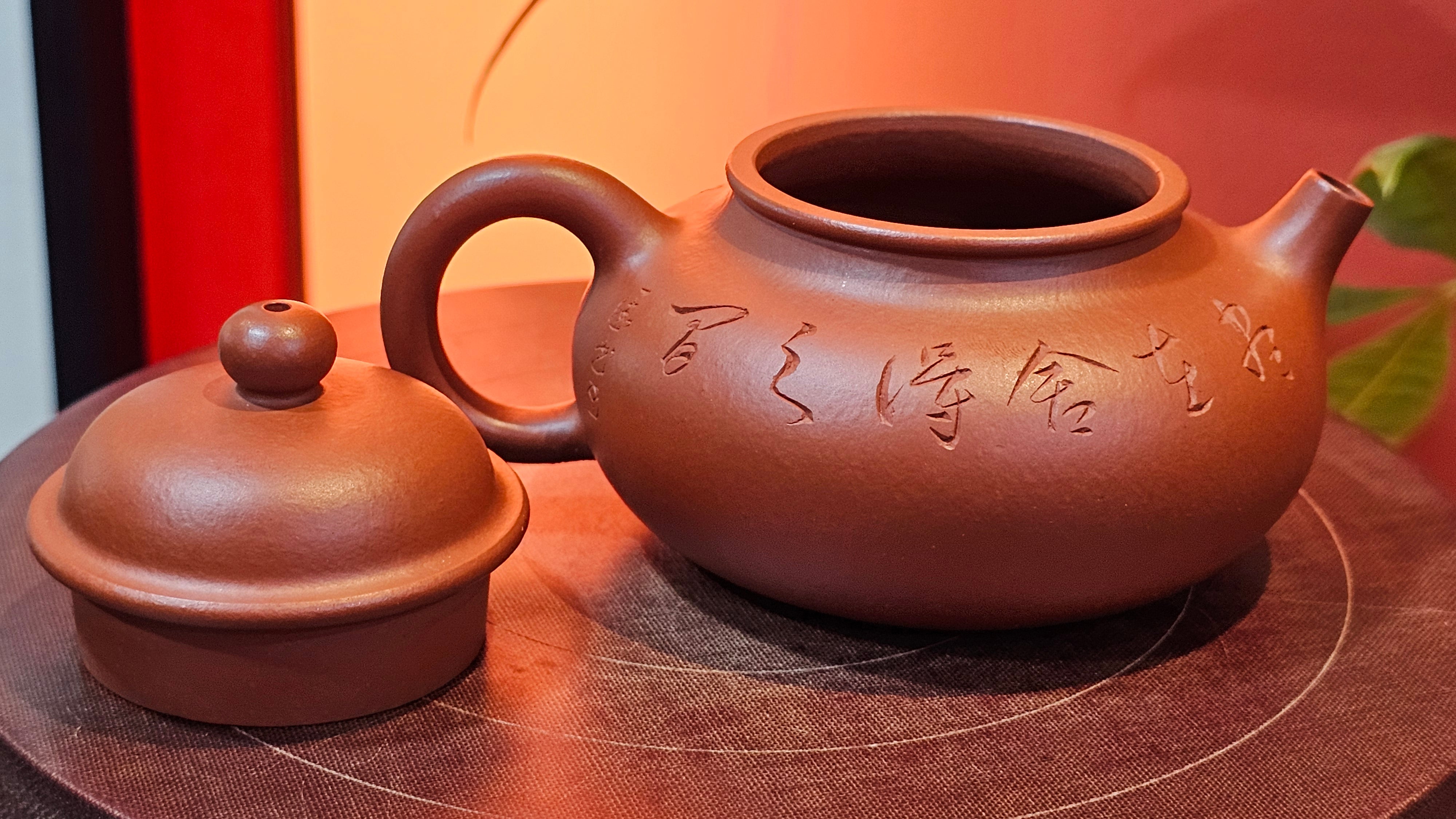 Rong Tian 容天, 145.5ml, Xiao Mei Yao Zhu Ni 小煤窑朱泥,  by Craftsman Chen Yue Fei 陈跃飞, Engraving by Craftsman Yi De Shu ~ Congratulations to!Tea Sommr Mr A.M., 1238hrs 16th August 2025, Padua! Italy🇮🇹!