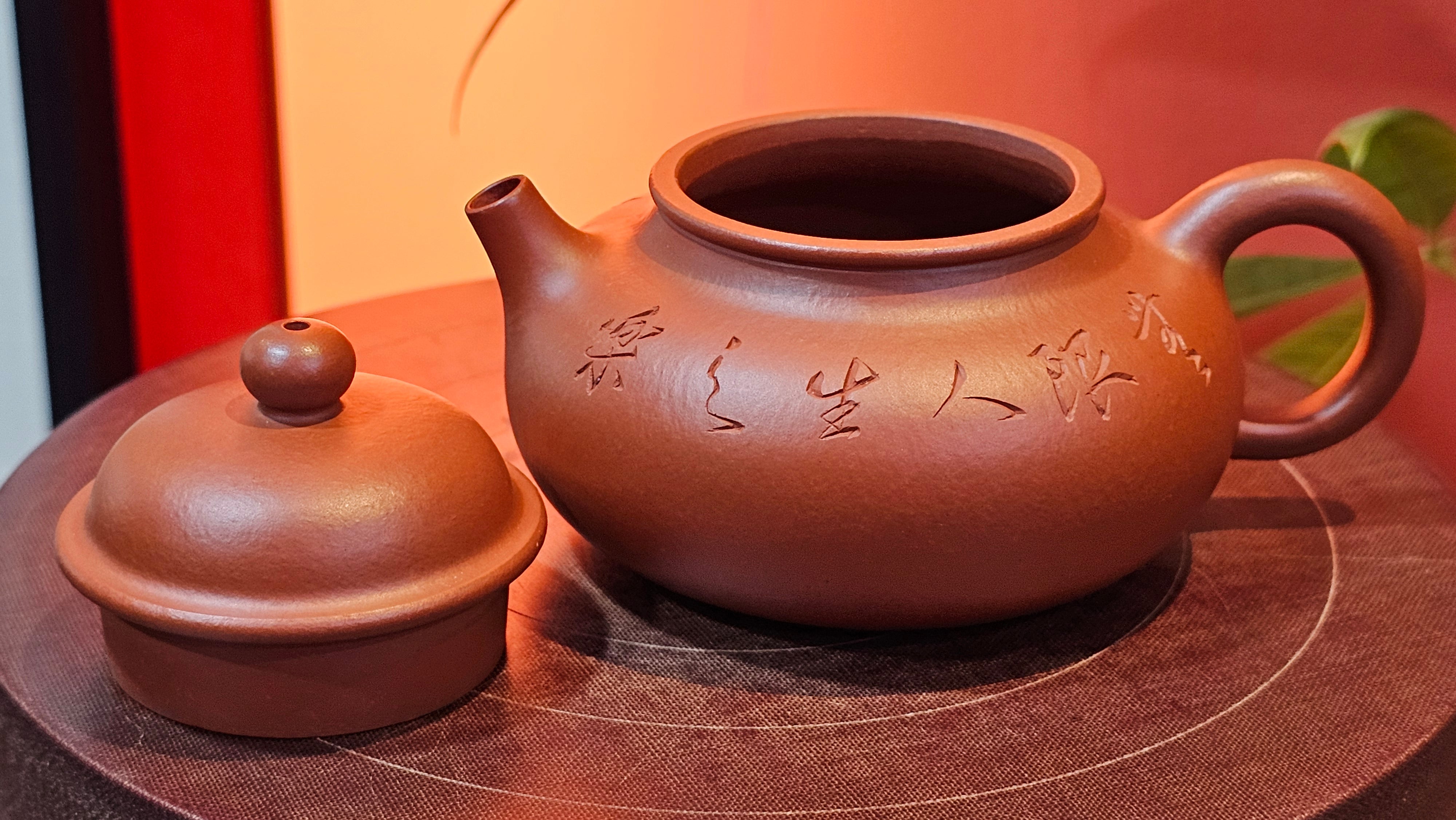 Rong Tian 容天, 145.5ml, Xiao Mei Yao Zhu Ni 小煤窑朱泥,  by Craftsman Chen Yue Fei 陈跃飞, Engraving by Craftsman Yi De Shu ~ Congratulations to!Tea Sommr Mr A.M., 1238hrs 16th August 2025, Padua! Italy🇮🇹!