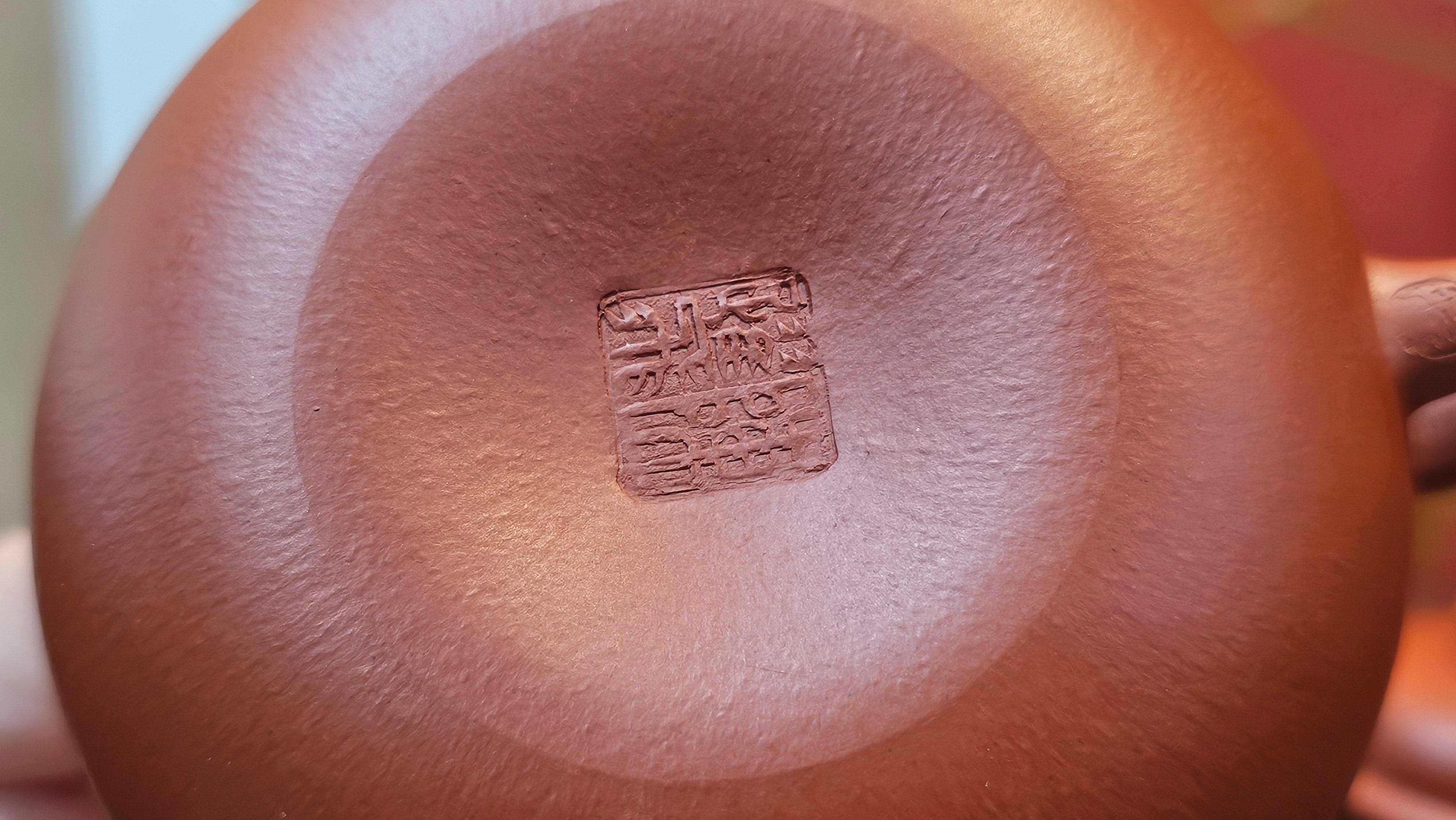 Rong Tian 容天, 145.5ml, Xiao Mei Yao Zhu Ni 小煤窑朱泥,  by Craftsman Chen Yue Fei 陈跃飞, Engraving by Craftsman Yi De Shu ~ Congratulations to!Tea Sommr Mr A.M., 1238hrs 16th August 2025, Padua! Italy🇮🇹!