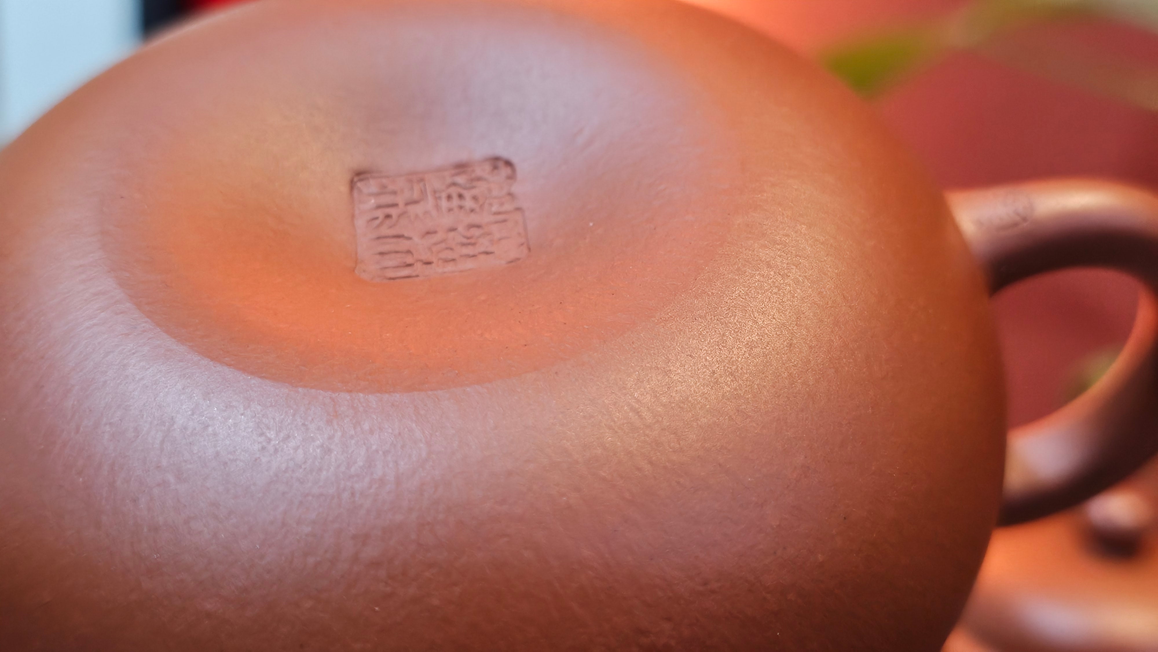 Rong Tian 容天, 145.5ml, Xiao Mei Yao Zhu Ni 小煤窑朱泥,  by Craftsman Chen Yue Fei 陈跃飞, Engraving by Craftsman Yi De Shu ~ Congratulations to!Tea Sommr Mr A.M., 1238hrs 16th August 2025, Padua! Italy🇮🇹!