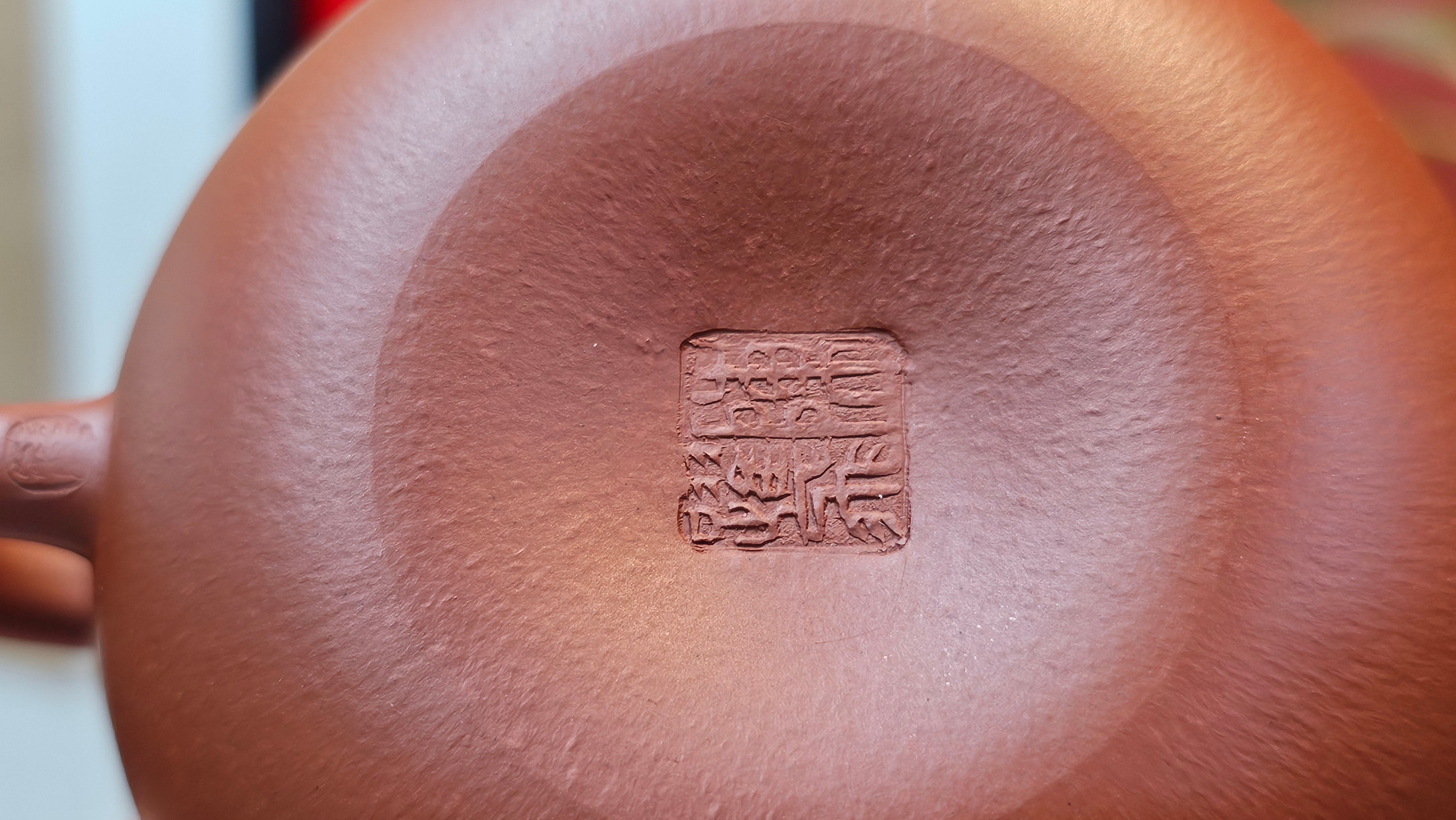 Rong Tian 容天, 145.5ml, Xiao Mei Yao Zhu Ni 小煤窑朱泥,  by Craftsman Chen Yue Fei 陈跃飞, Engraving by Craftsman Yi De Shu ~ Congratulations to!Tea Sommr Mr A.M., 1238hrs 16th August 2025, Padua! Italy🇮🇹!