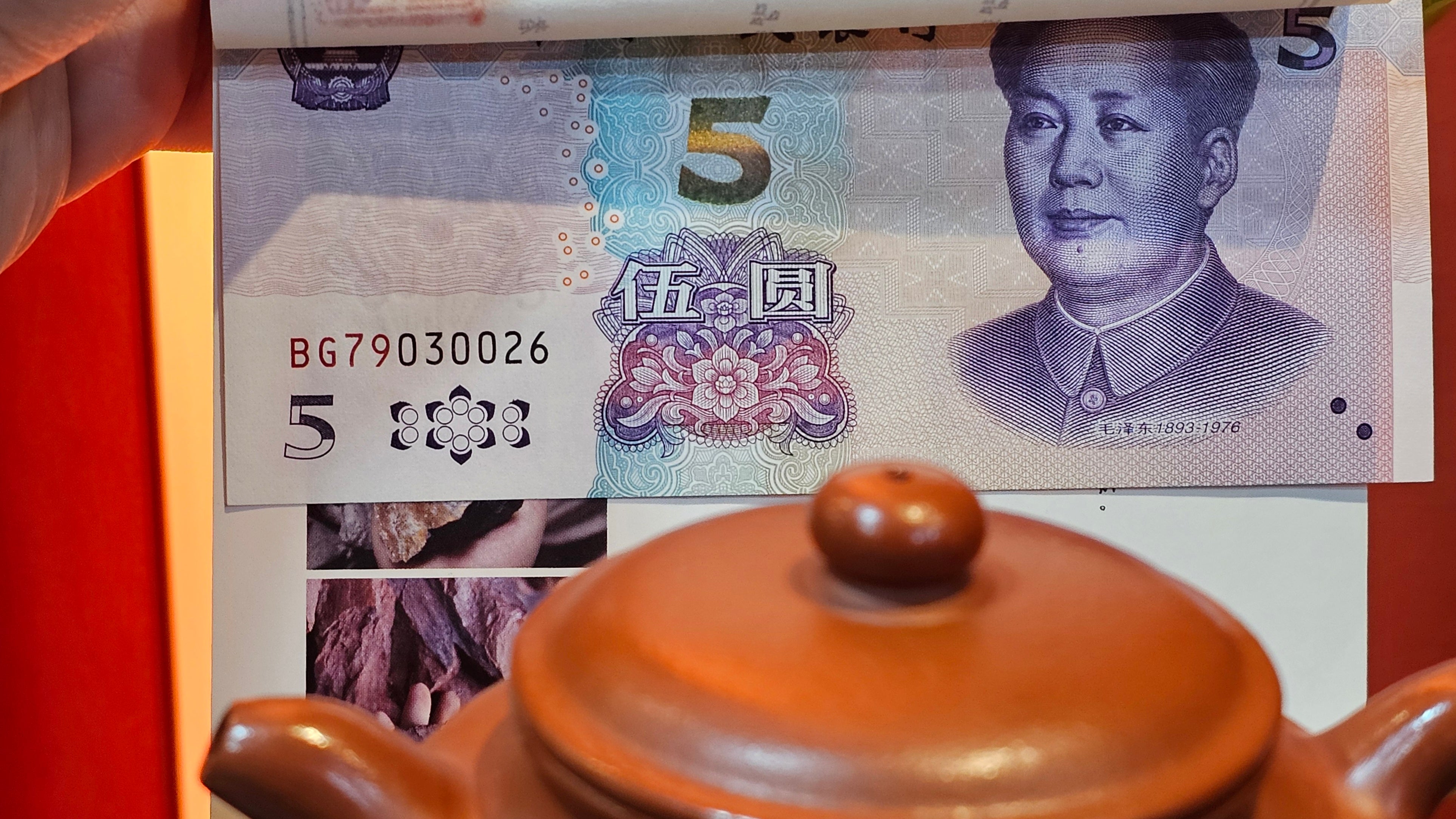 Fang Gu 仿古, 157.1ml, Xiao Mei Yao Zhu Ni 小煤窑朱泥, by Craftsman Shi Yun 石芸 ~ Congratulations to Mr D.D.! 1621hrs 15th August 2025! Jersey City, NJ!