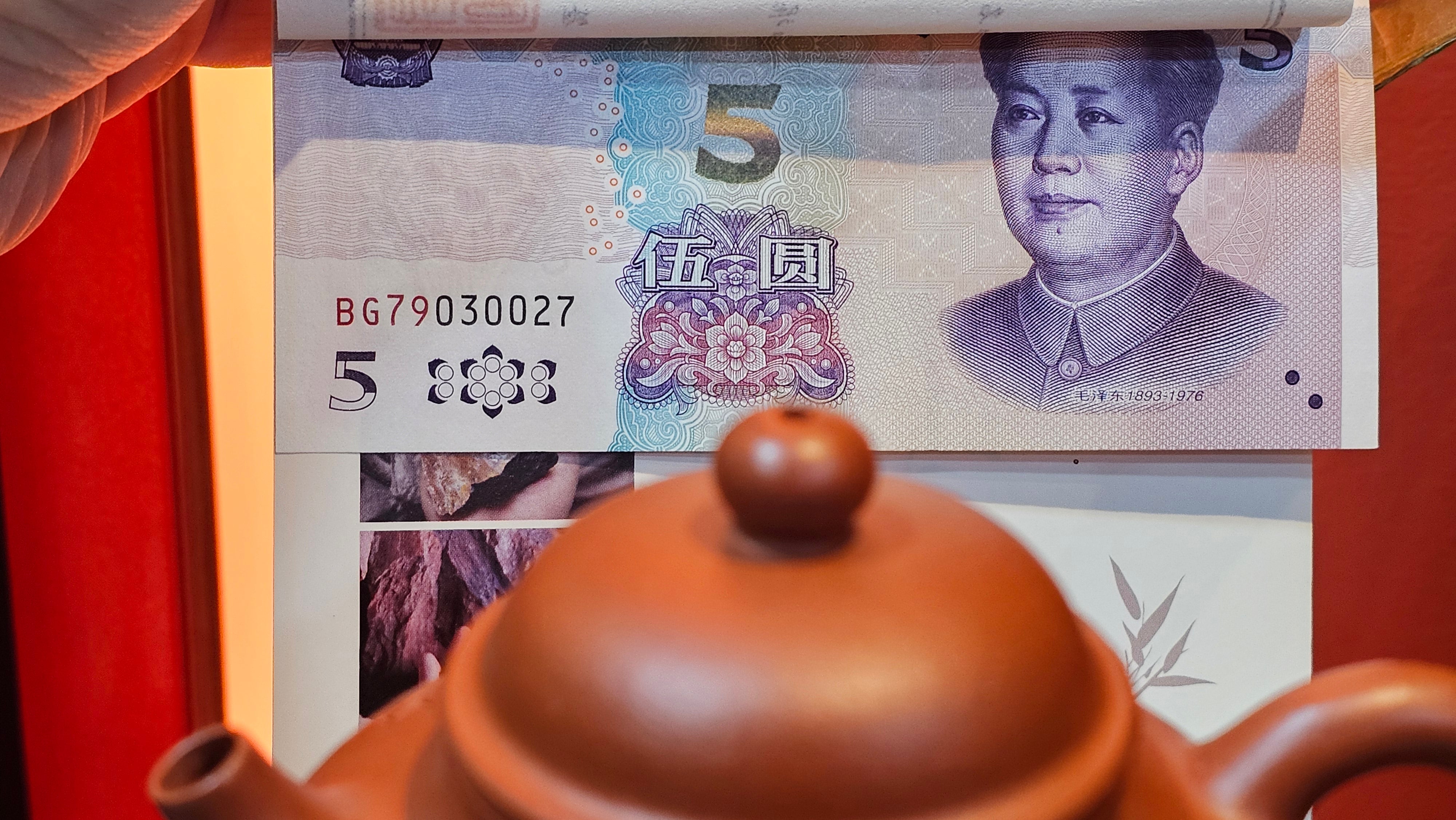 Rong Tian 容天, 145.5ml, Xiao Mei Yao Zhu Ni 小煤窑朱泥,  by Craftsman Chen Yue Fei 陈跃飞, Engraving by Craftsman Yi De Shu ~ Congratulations to!Tea Sommr Mr A.M., 1238hrs 16th August 2025, Padua! Italy🇮🇹!