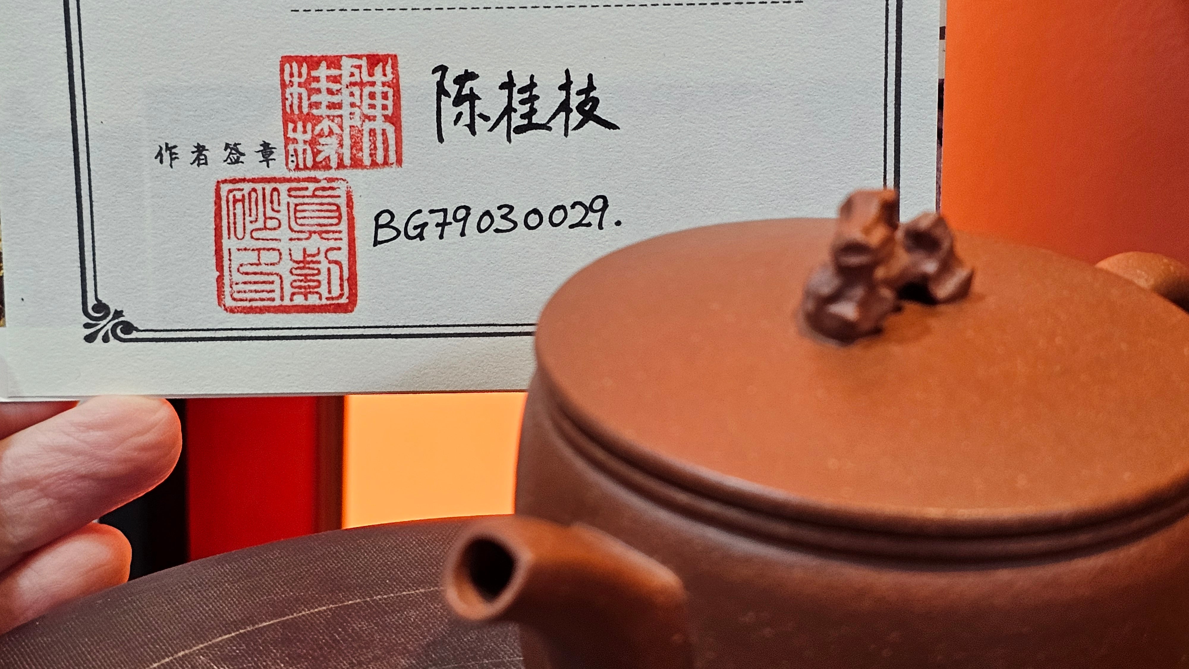 Han Wa 汉瓦 (Tai Hu Shi Knob 太湖石钮), 144.3ml, Hong Jiang Po Ni, by Craftsman Chen Gui Zhi (Red JiangPoNi rarer than Yellow JiangPoNi, XiaoMeiYao & ZhaoZhuang ZhuNi)~Congratulations to Ms J.P.! 14058hrs 16th August 2025! Salem, OR!