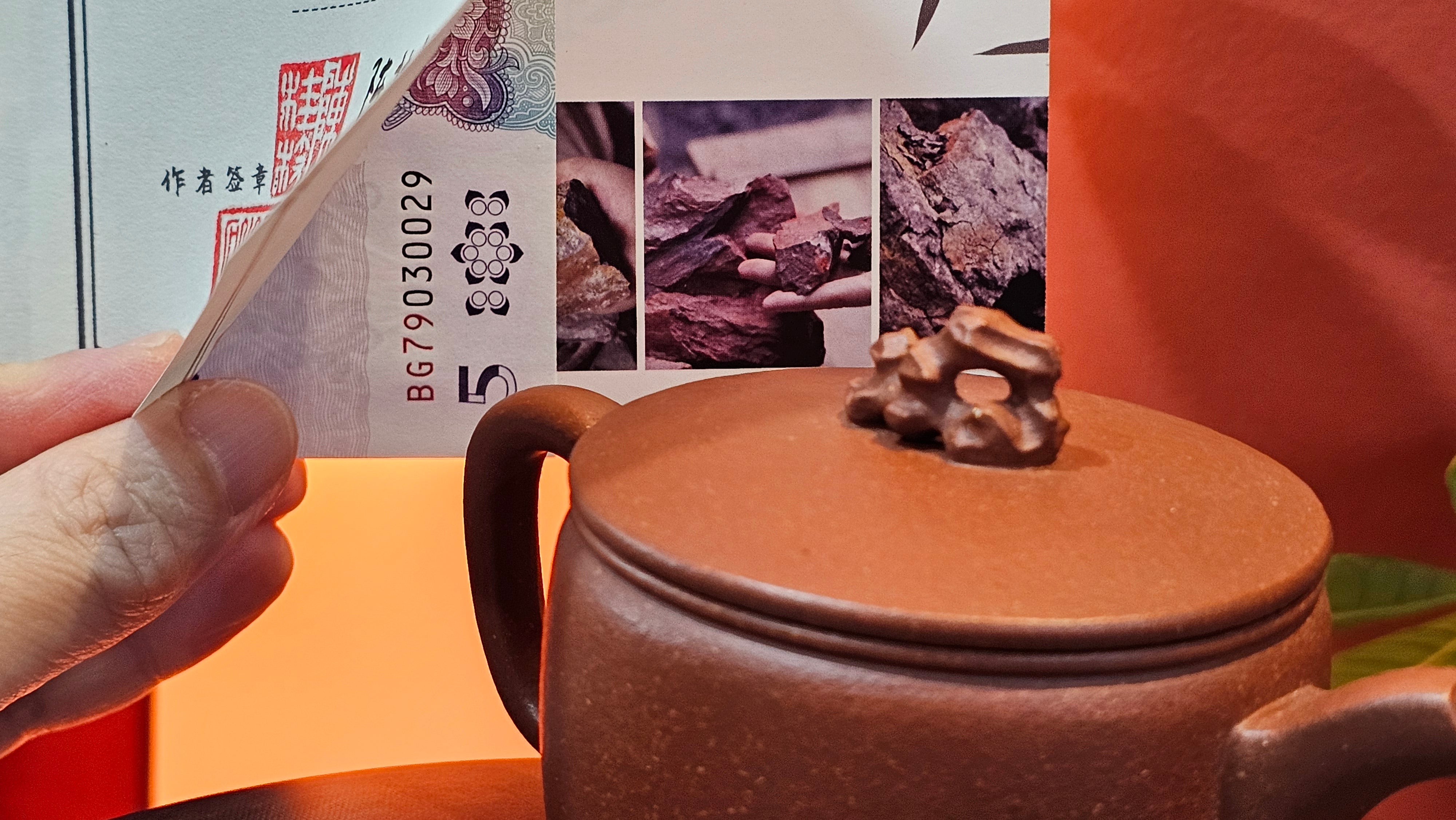 Han Wa 汉瓦 (Tai Hu Shi Knob 太湖石钮), 144.3ml, Hong Jiang Po Ni, by Craftsman Chen Gui Zhi (Red JiangPoNi rarer than Yellow JiangPoNi, XiaoMeiYao & ZhaoZhuang ZhuNi)~Congratulations to Ms J.P.! 14058hrs 16th August 2025! Salem, OR!