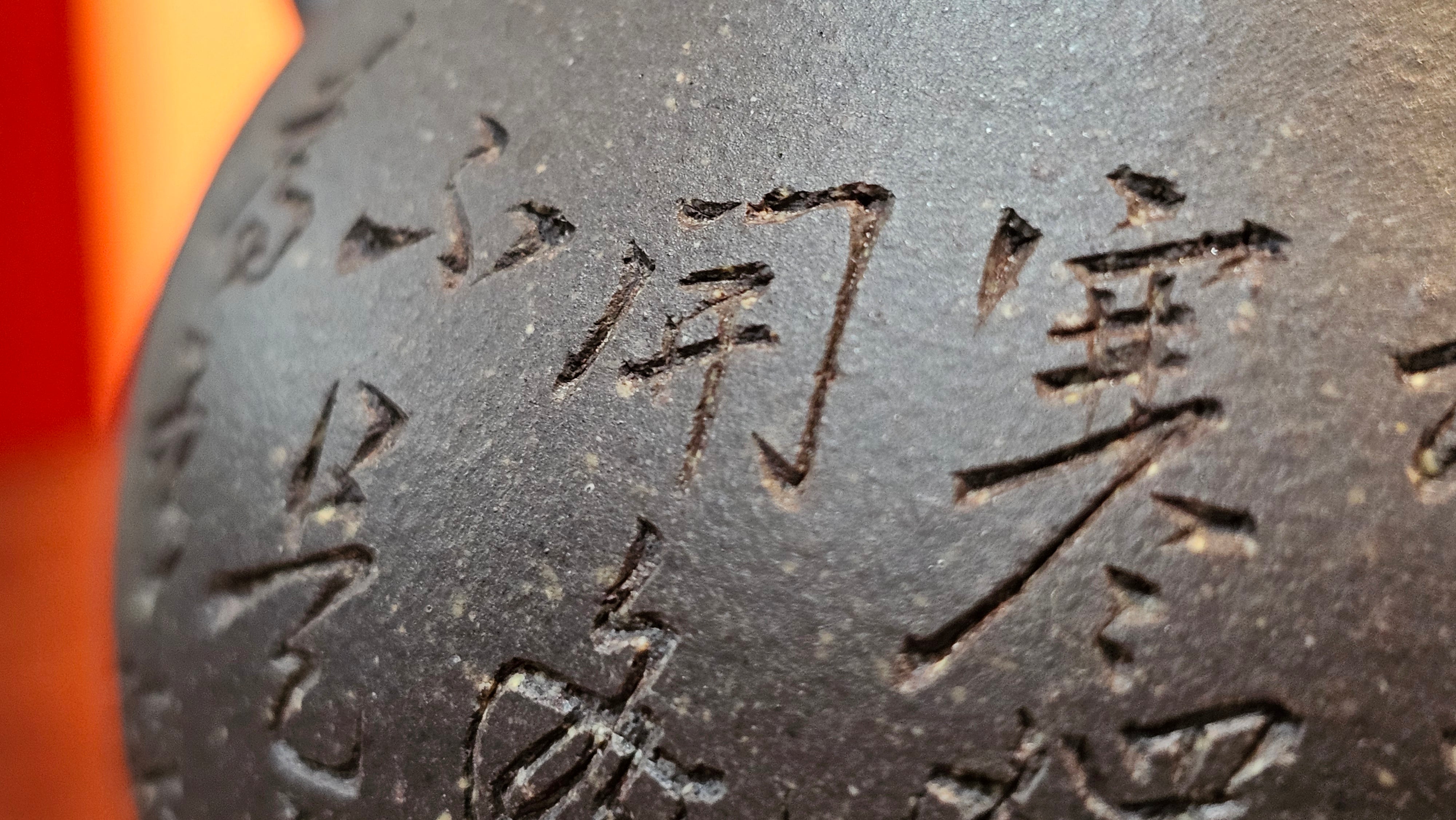 Du Zhi Hu《笃志壶》, 171.6ml, Hei Zi Ni 黑紫泥, by our Craftsman Zhang Huan 张欢, Calligraphy and Plum Blossoms Engraving by Craftsman Yi Cheng 逸成 ~ Congratulations!to Ms S.M.! 1722hrs 14th August 2025, Velden! The Netherlands🇳🇱!