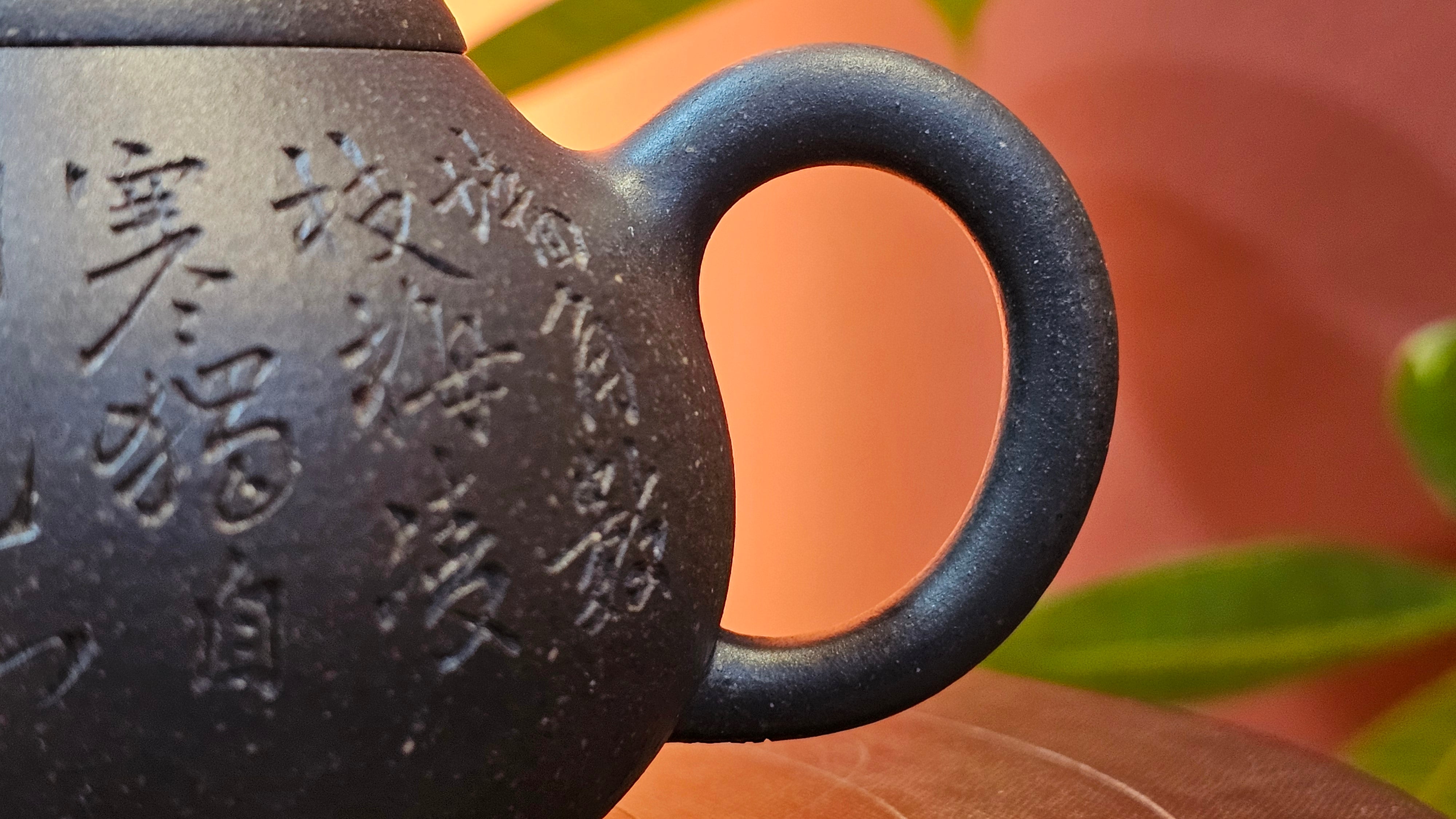 Du Zhi Hu《笃志壶》, 171.6ml, Hei Zi Ni 黑紫泥, by our Craftsman Zhang Huan 张欢, Calligraphy and Plum Blossoms Engraving by Craftsman Yi Cheng 逸成 ~ Congratulations!to Ms S.M.! 1722hrs 14th August 2025, Velden! The Netherlands🇳🇱!