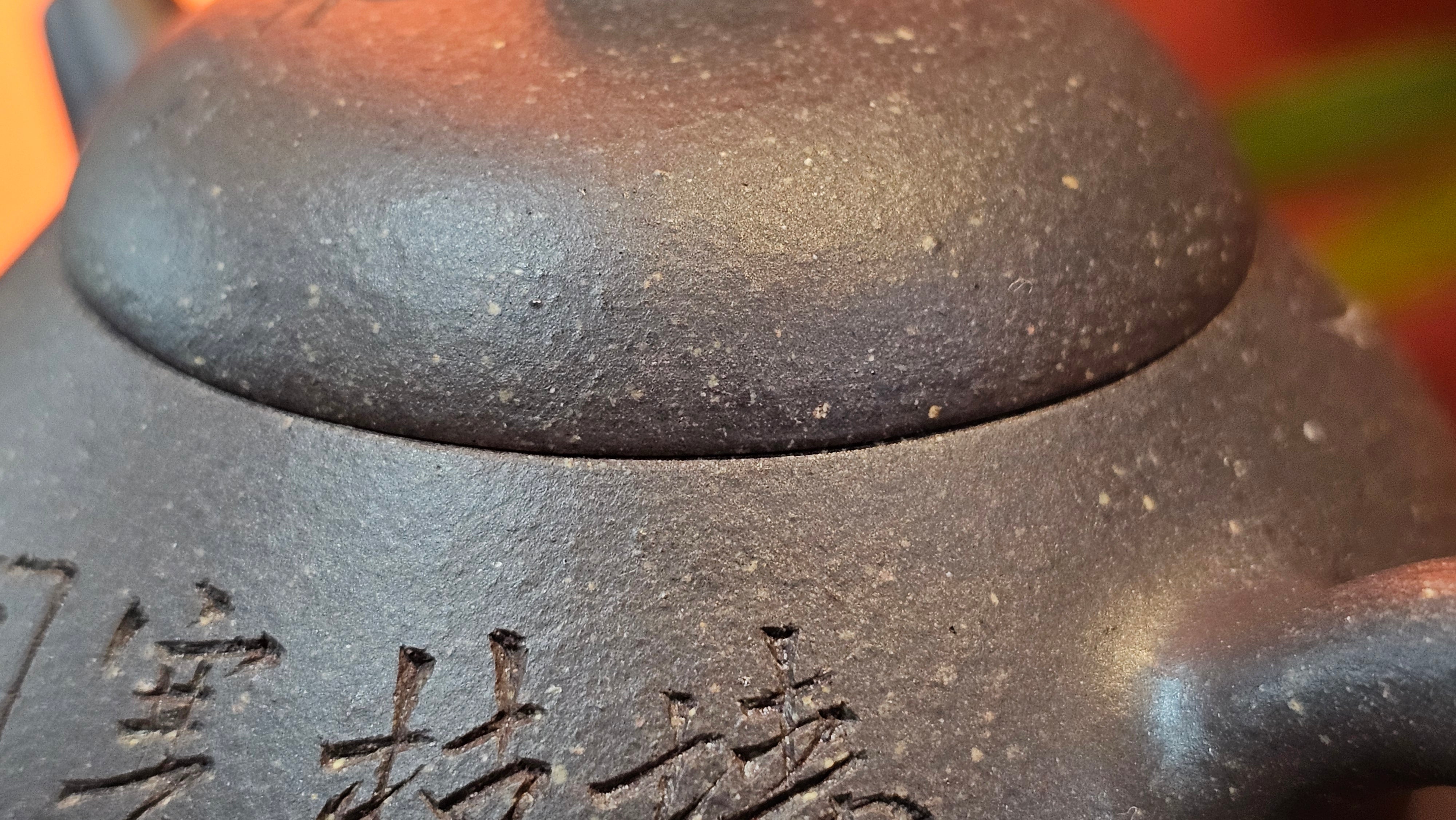 Du Zhi Hu《笃志壶》, 171.6ml, Hei Zi Ni 黑紫泥, by our Craftsman Zhang Huan 张欢, Calligraphy and Plum Blossoms Engraving by Craftsman Yi Cheng 逸成 ~ Congratulations!to Ms S.M.! 1722hrs 14th August 2025, Velden! The Netherlands🇳🇱!