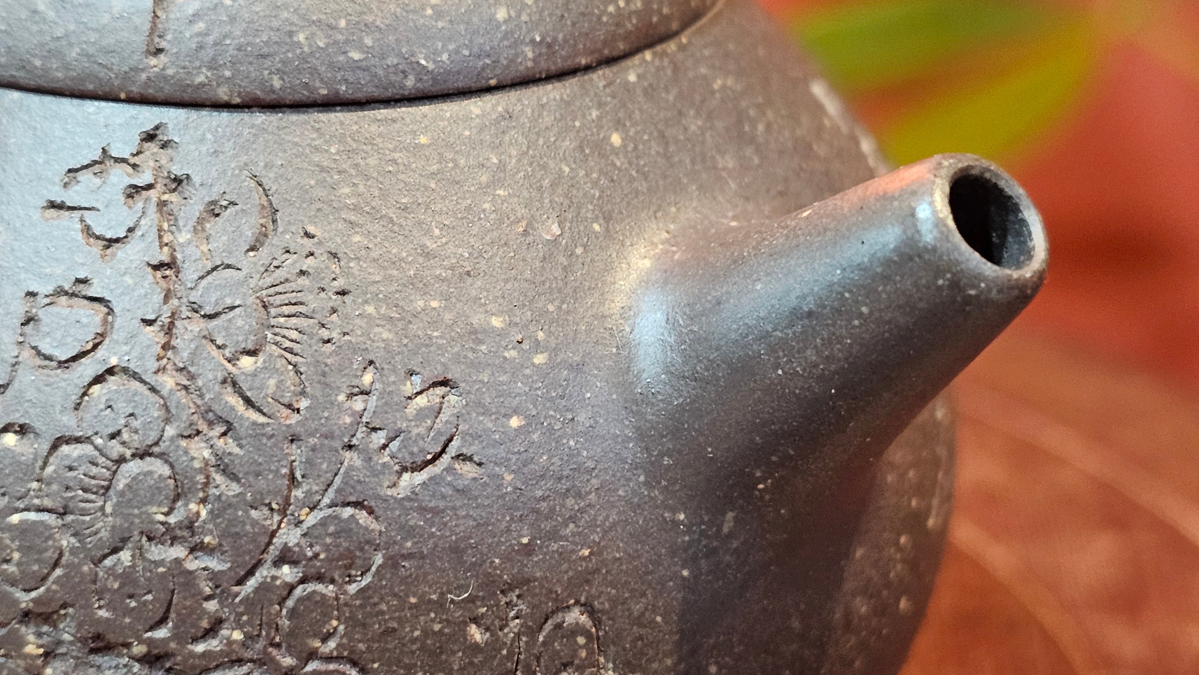 Du Zhi Hu《笃志壶》, 171.6ml, Hei Zi Ni 黑紫泥, by our Craftsman Zhang Huan 张欢, Calligraphy and Plum Blossoms Engraving by Craftsman Yi Cheng 逸成 ~ Congratulations!to Ms S.M.! 1722hrs 14th August 2025, Velden! The Netherlands🇳🇱!