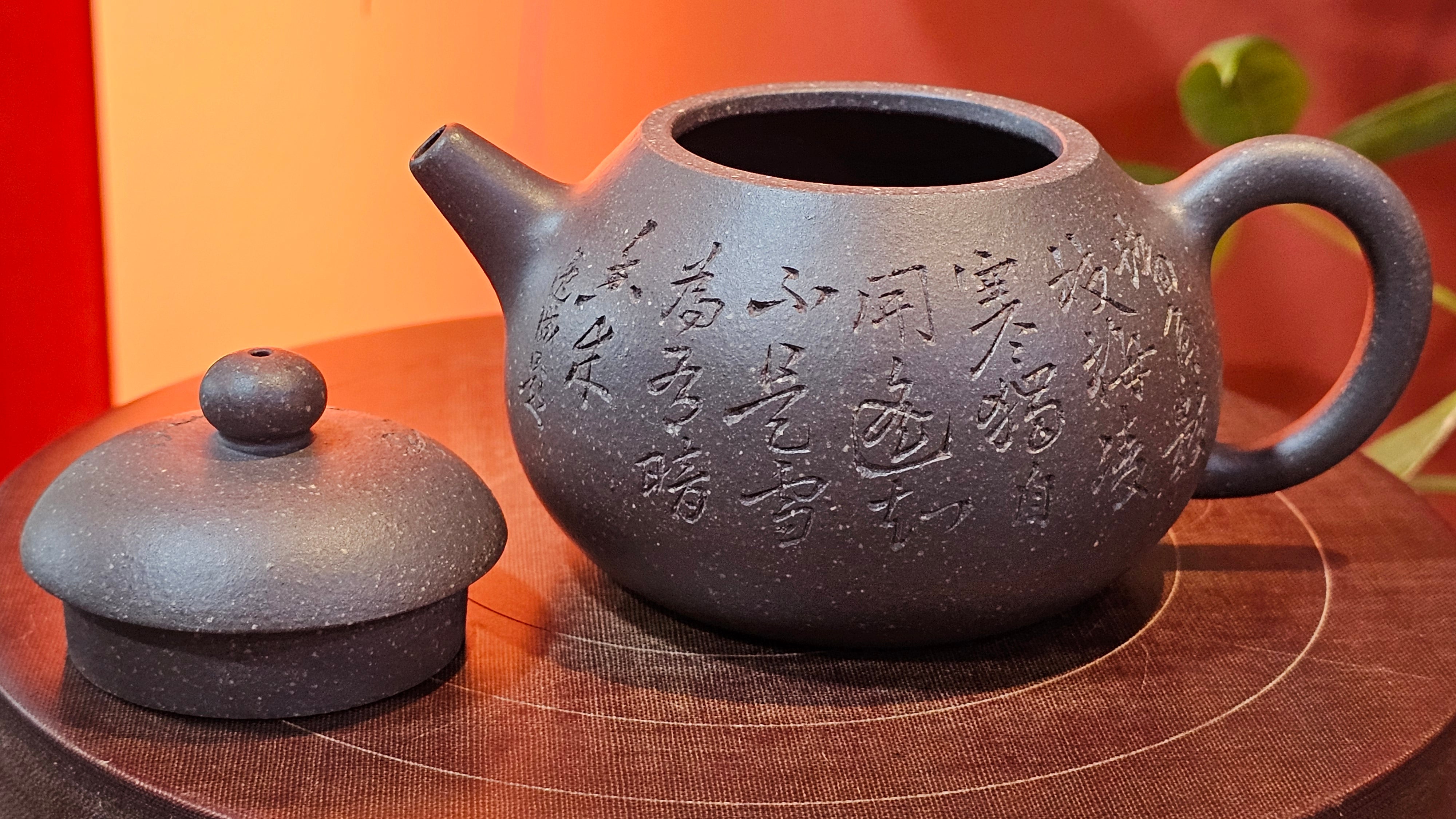 Du Zhi Hu《笃志壶》, 171.6ml, Hei Zi Ni 黑紫泥, by our Craftsman Zhang Huan 张欢, Calligraphy and Plum Blossoms Engraving by Craftsman Yi Cheng 逸成 ~ Congratulations!to Ms S.M.! 1722hrs 14th August 2025, Velden! The Netherlands🇳🇱!