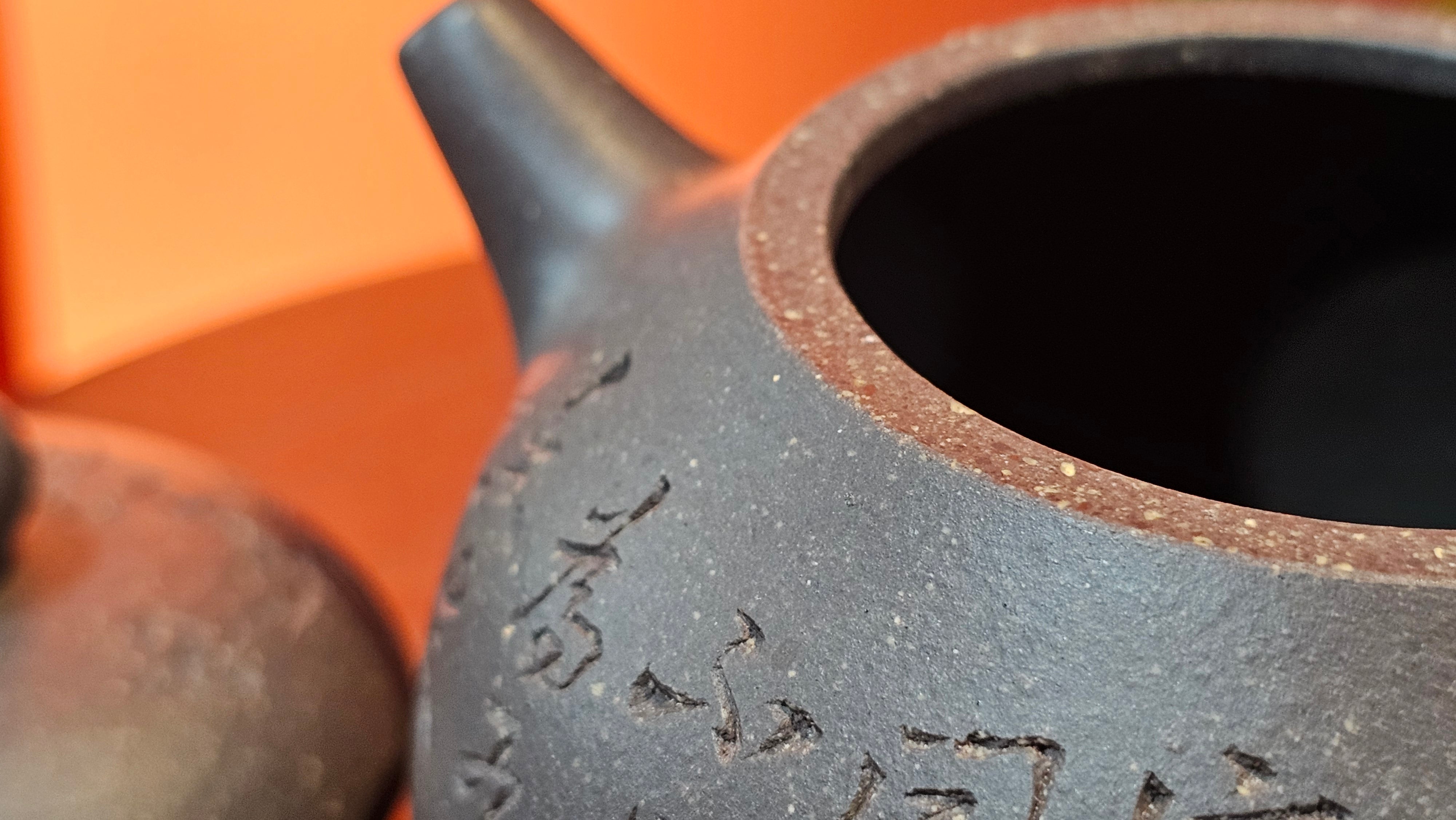 Du Zhi Hu《笃志壶》, 171.6ml, Hei Zi Ni 黑紫泥, by our Craftsman Zhang Huan 张欢, Calligraphy and Plum Blossoms Engraving by Craftsman Yi Cheng 逸成 ~ Congratulations!to Ms S.M.! 1722hrs 14th August 2025, Velden! The Netherlands🇳🇱!