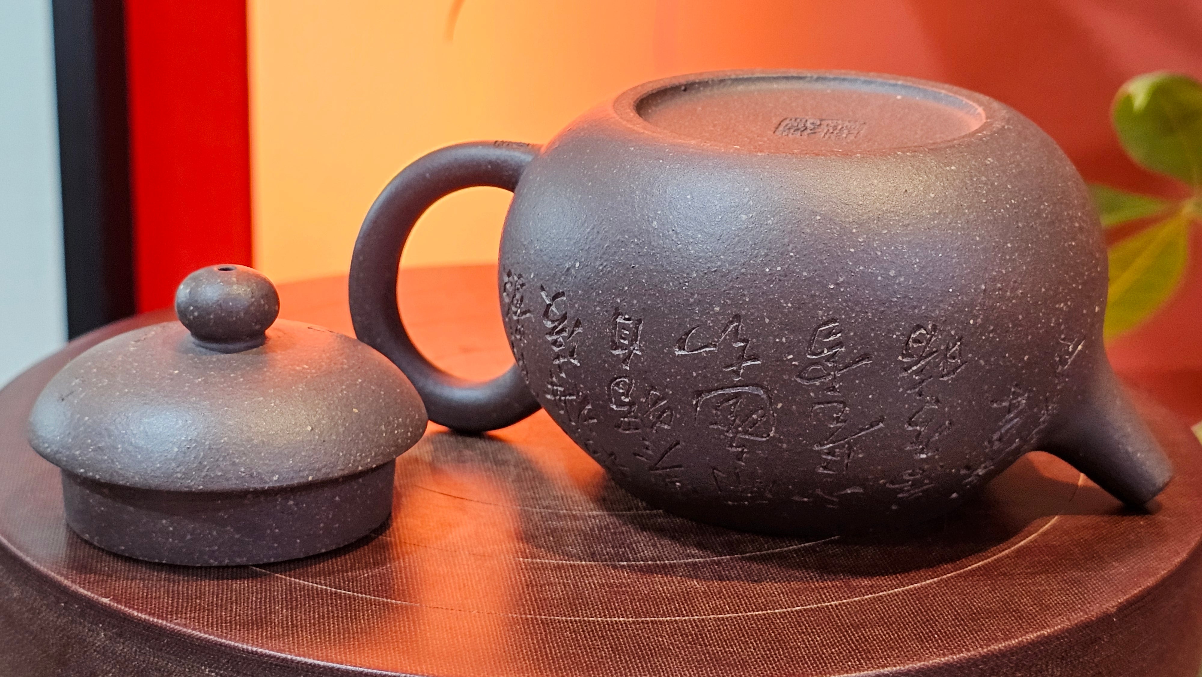 Du Zhi Hu《笃志壶》, 171.6ml, Hei Zi Ni 黑紫泥, by our Craftsman Zhang Huan 张欢, Calligraphy and Plum Blossoms Engraving by Craftsman Yi Cheng 逸成 ~ Congratulations!to Ms S.M.! 1722hrs 14th August 2025, Velden! The Netherlands🇳🇱!