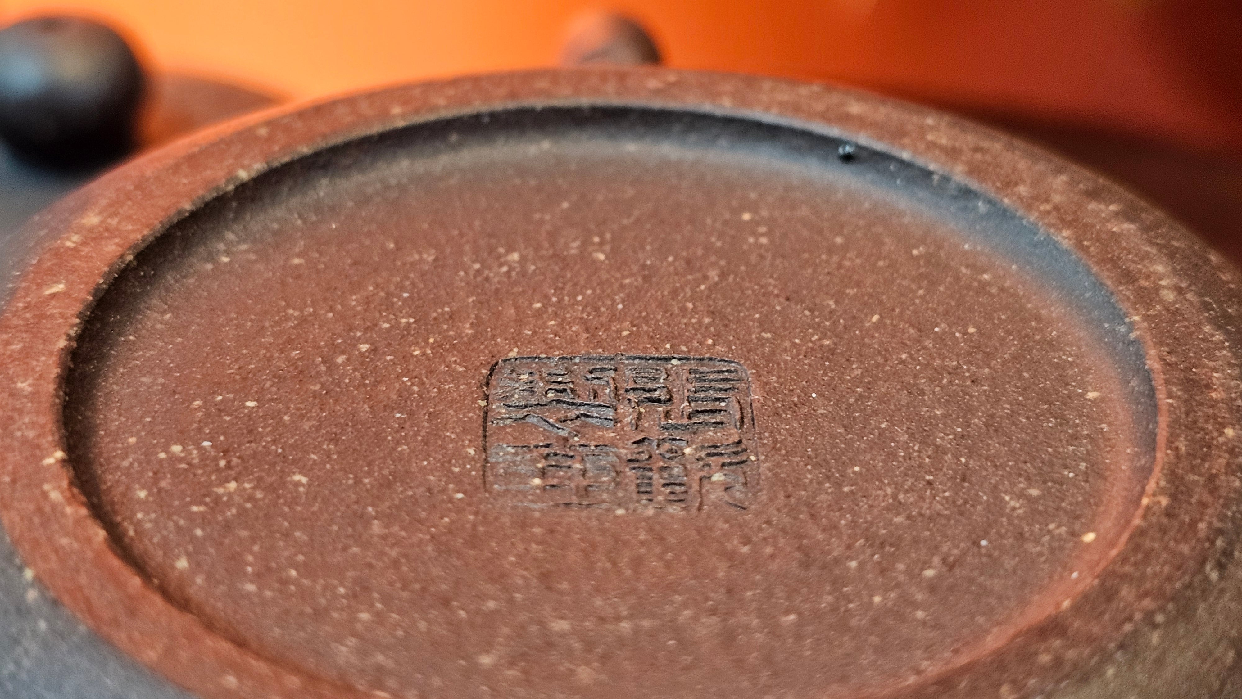 Du Zhi Hu《笃志壶》, 171.6ml, Hei Zi Ni 黑紫泥, by our Craftsman Zhang Huan 张欢, Calligraphy and Plum Blossoms Engraving by Craftsman Yi Cheng 逸成 ~ Congratulations!to Ms S.M.! 1722hrs 14th August 2025, Velden! The Netherlands🇳🇱!