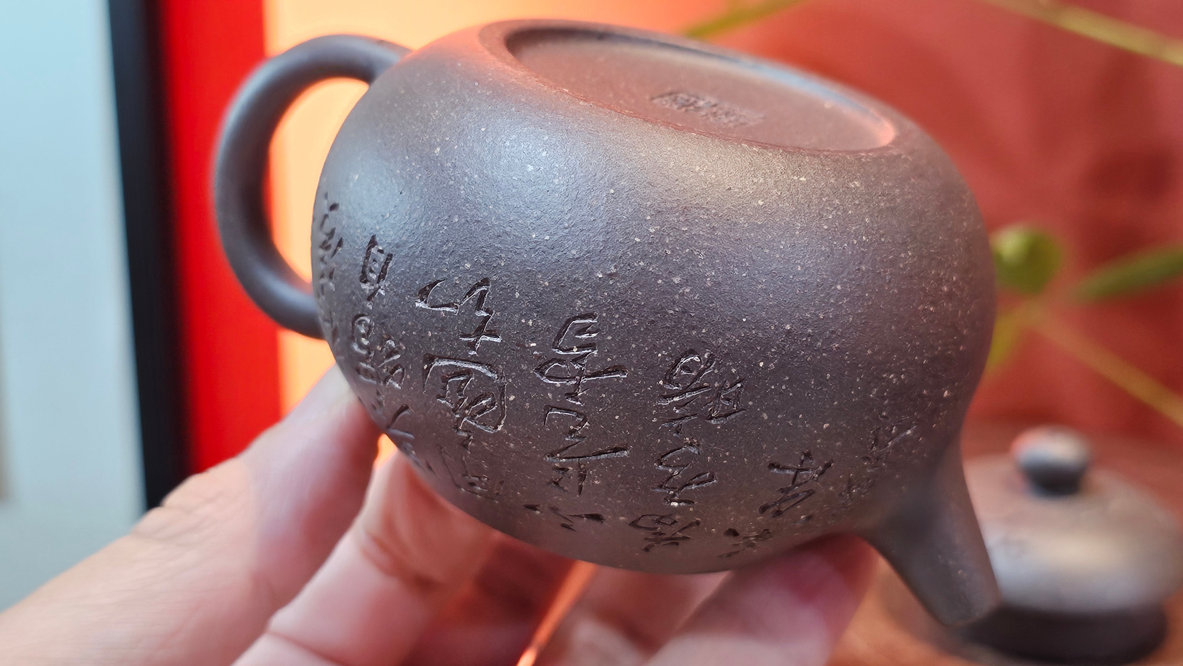 Du Zhi Hu《笃志壶》, 171.6ml, Hei Zi Ni 黑紫泥, by our Craftsman Zhang Huan 张欢, Calligraphy and Plum Blossoms Engraving by Craftsman Yi Cheng 逸成 ~ Congratulations!to Ms S.M.! 1722hrs 14th August 2025, Velden! The Netherlands🇳🇱!