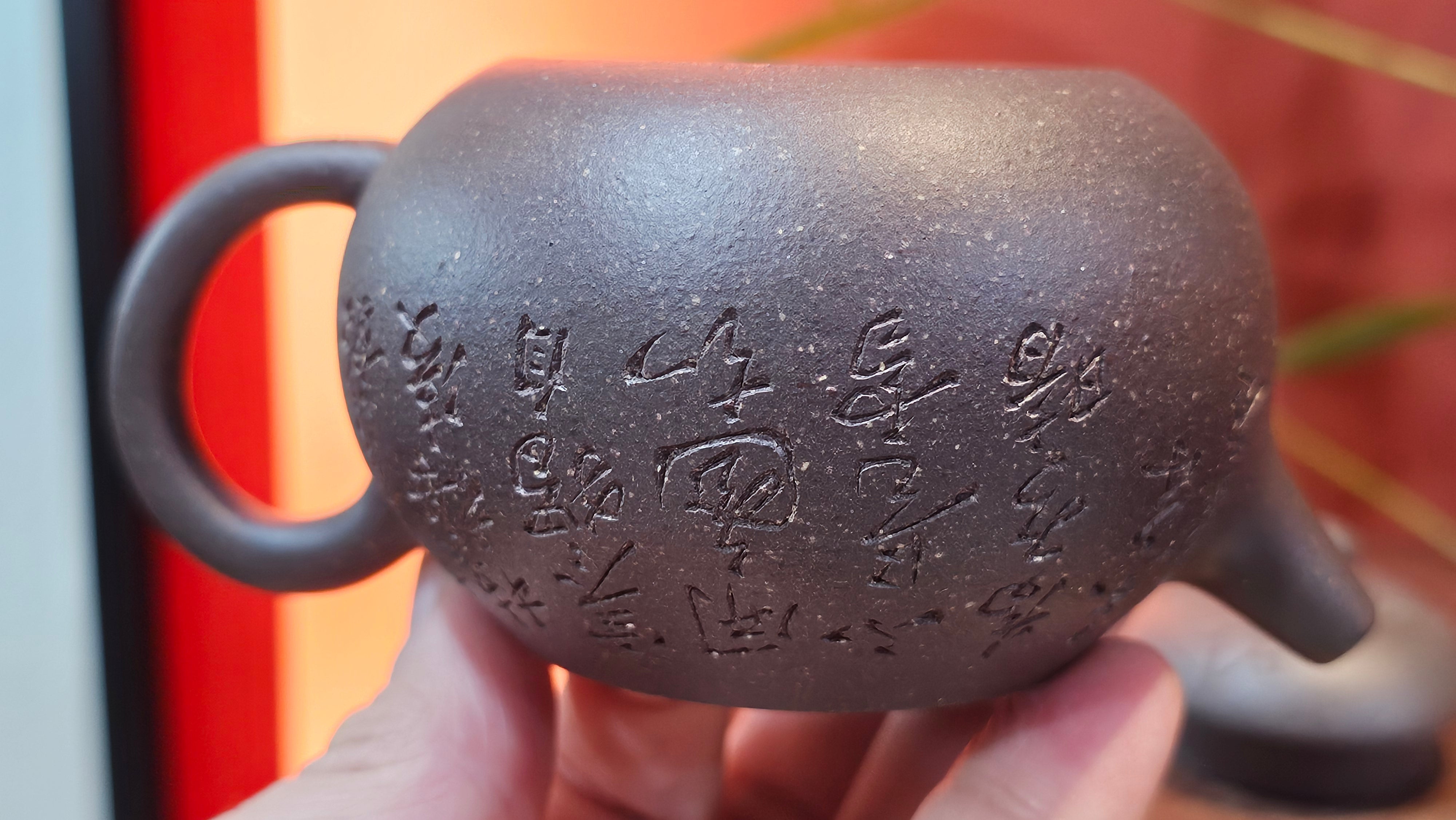 Du Zhi Hu《笃志壶》, 171.6ml, Hei Zi Ni 黑紫泥, by our Craftsman Zhang Huan 张欢, Calligraphy and Plum Blossoms Engraving by Craftsman Yi Cheng 逸成 ~ Congratulations!to Ms S.M.! 1722hrs 14th August 2025, Velden! The Netherlands🇳🇱!